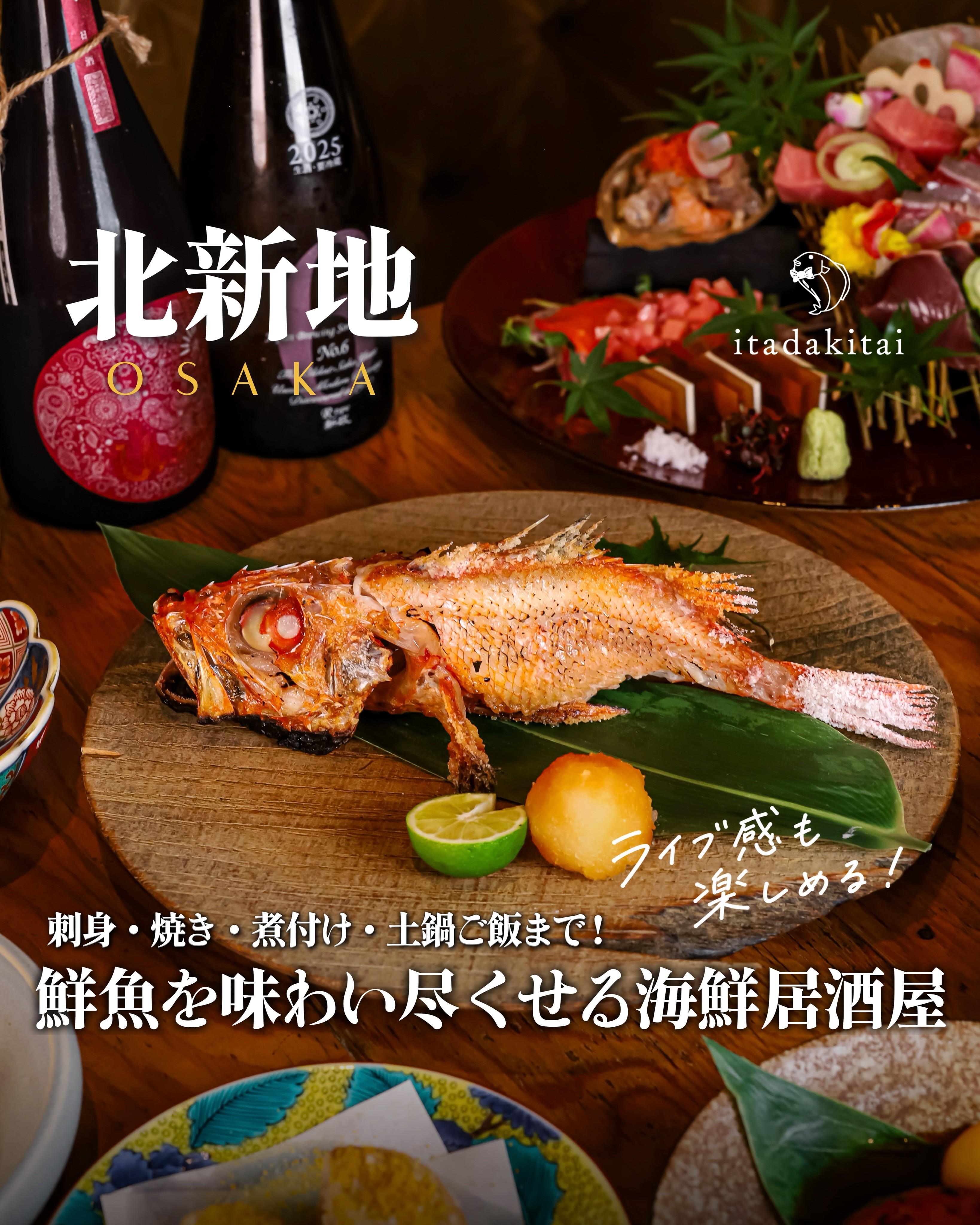 最新情報画像