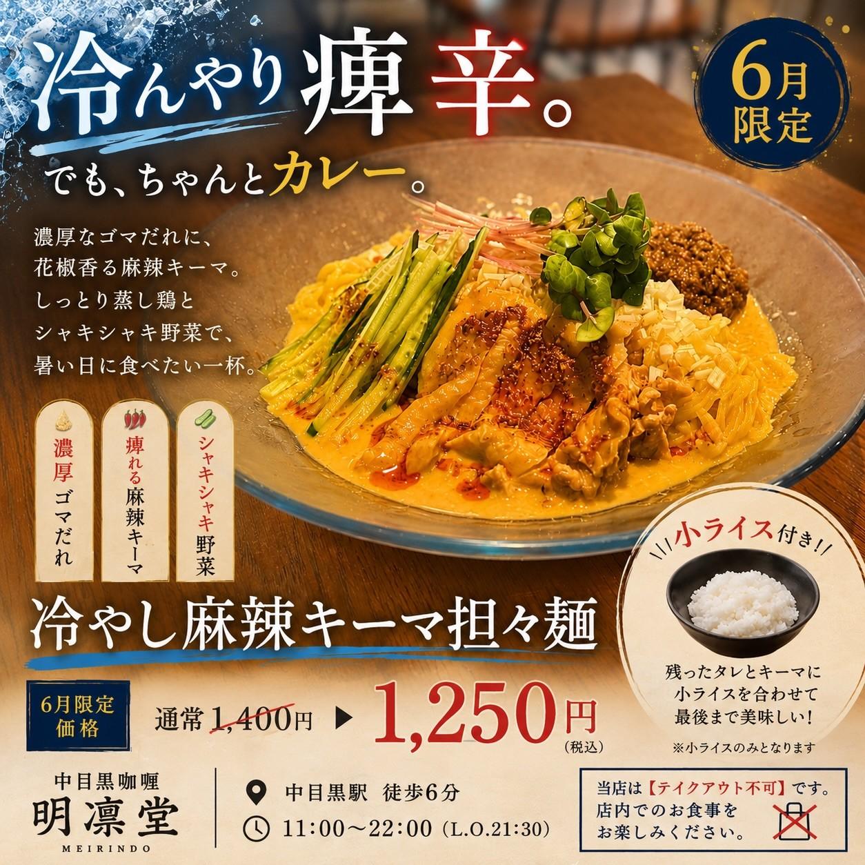 最新情報画像