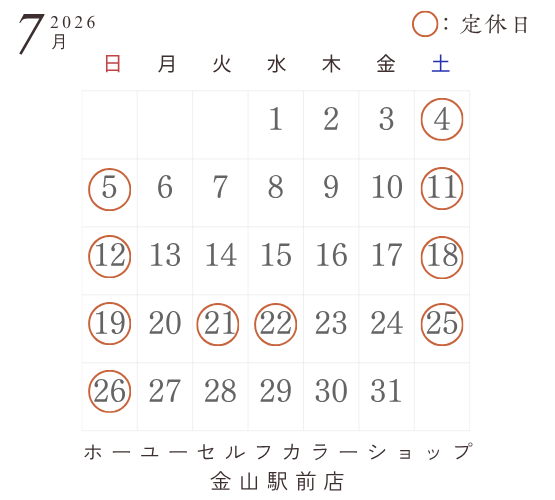 最新情報画像