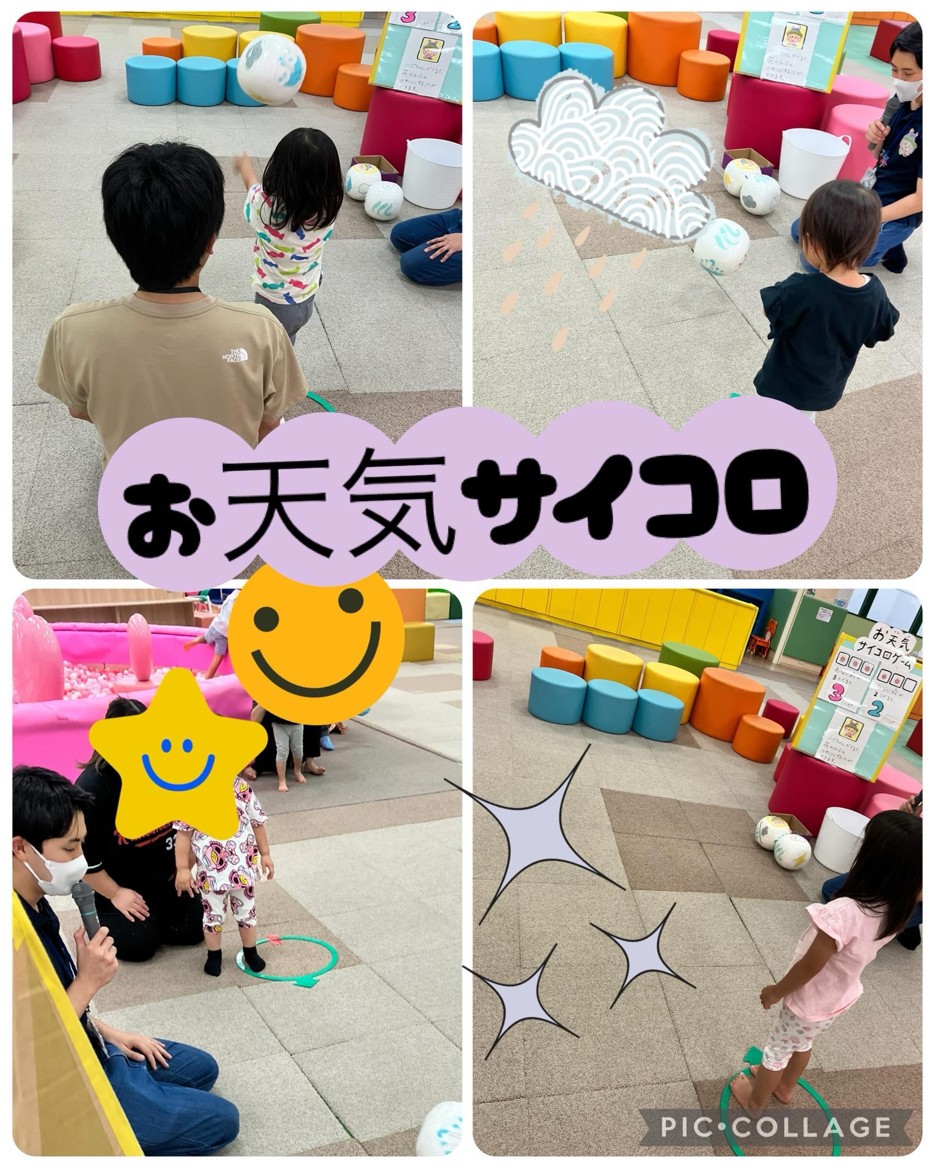最新情報画像