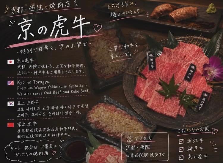 最新情報画像