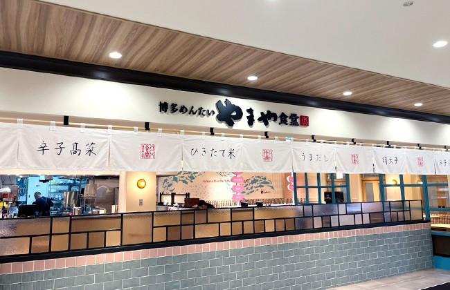 最新情報画像
