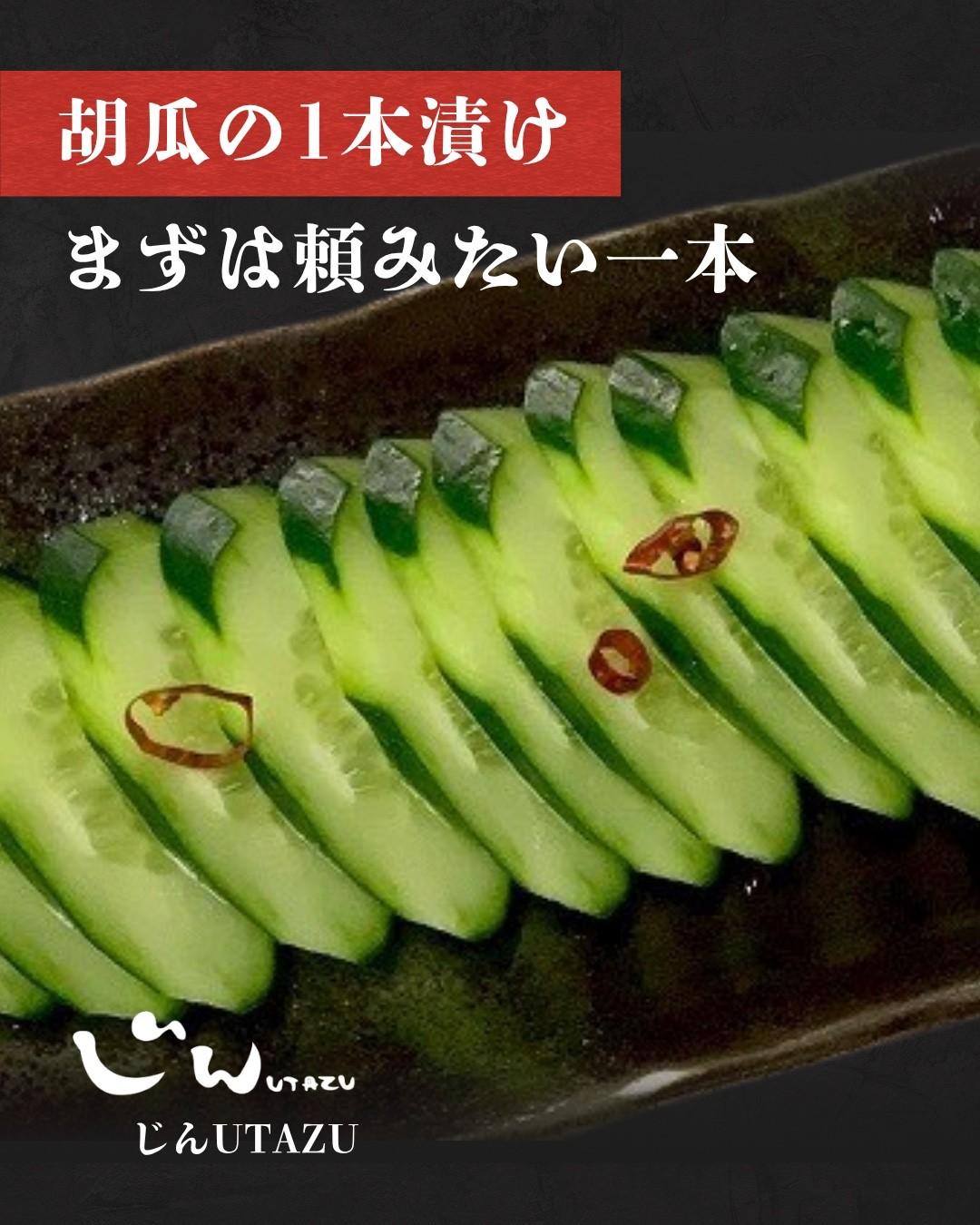 最新情報画像