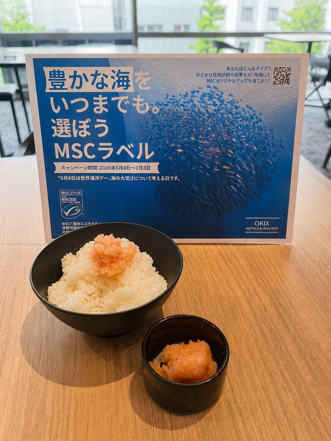 最新情報画像