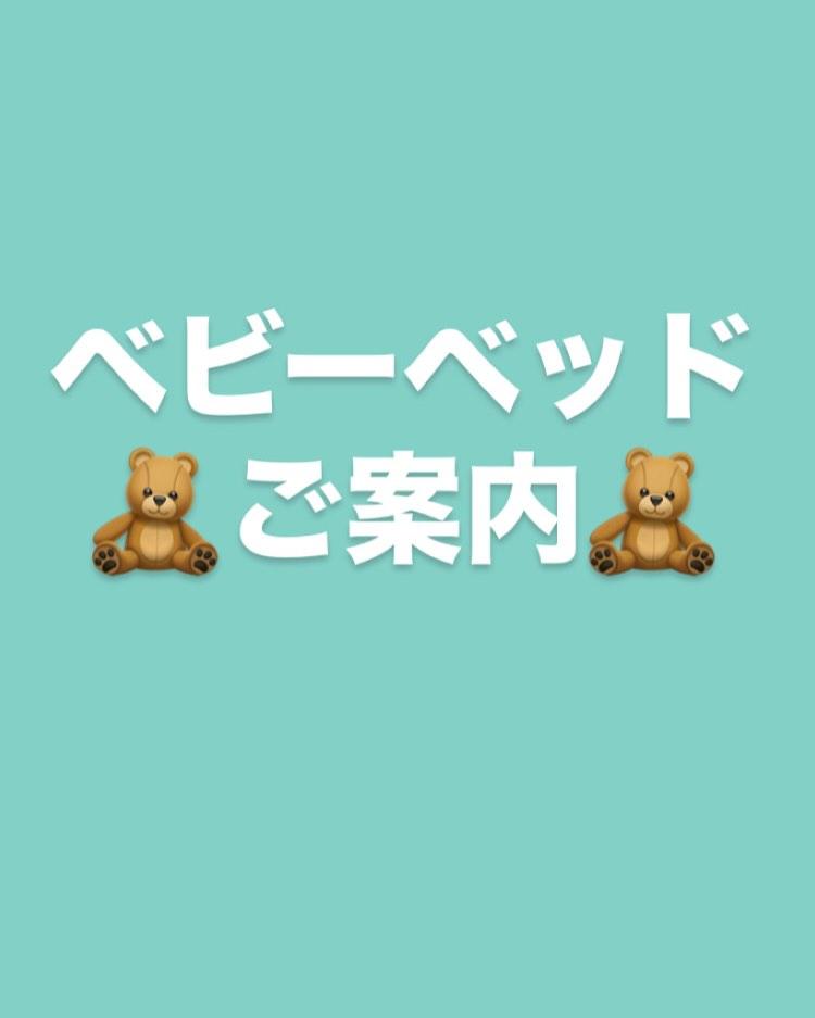 最新情報画像
