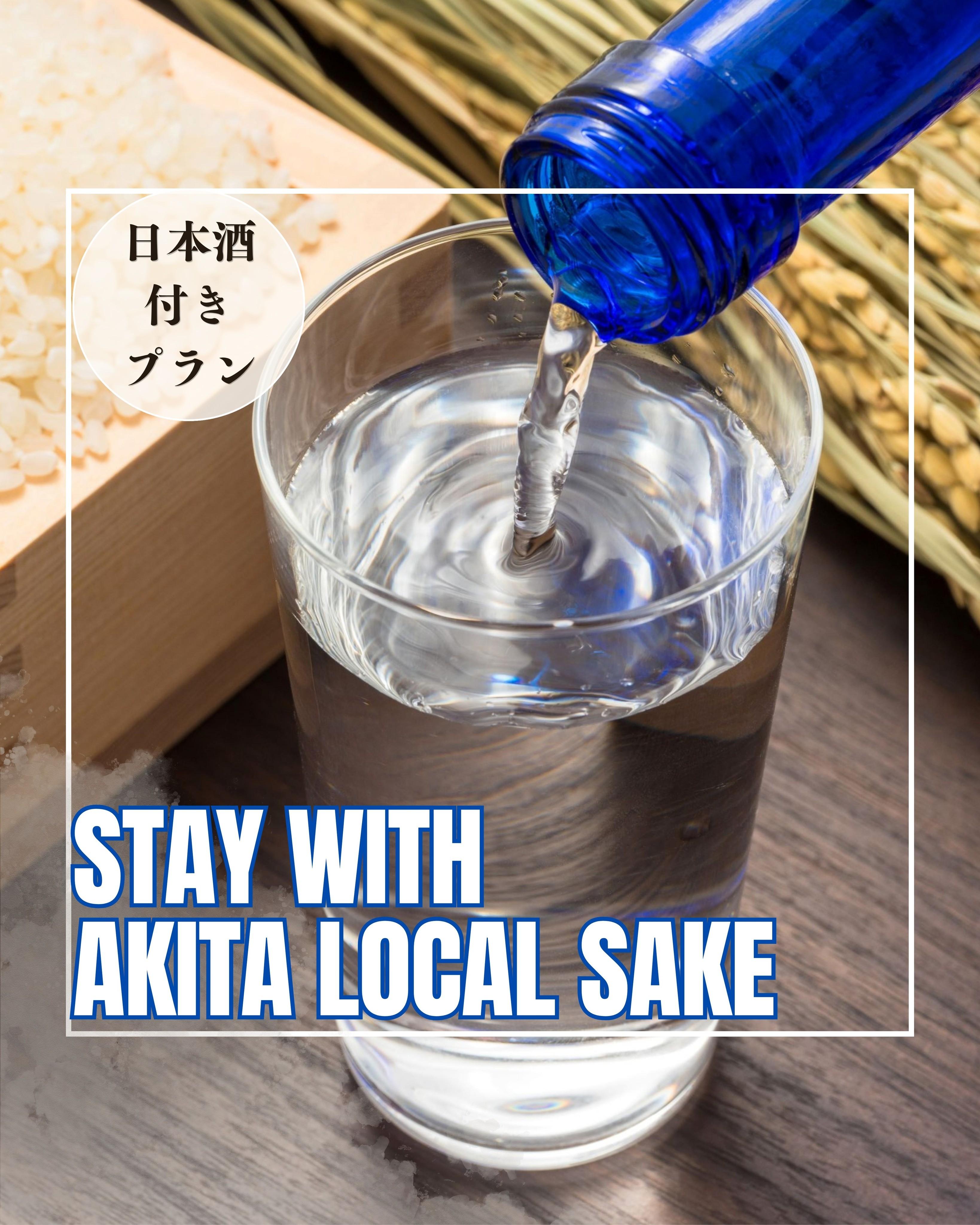 最新情報画像