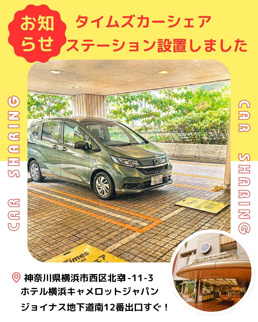 最新情報画像