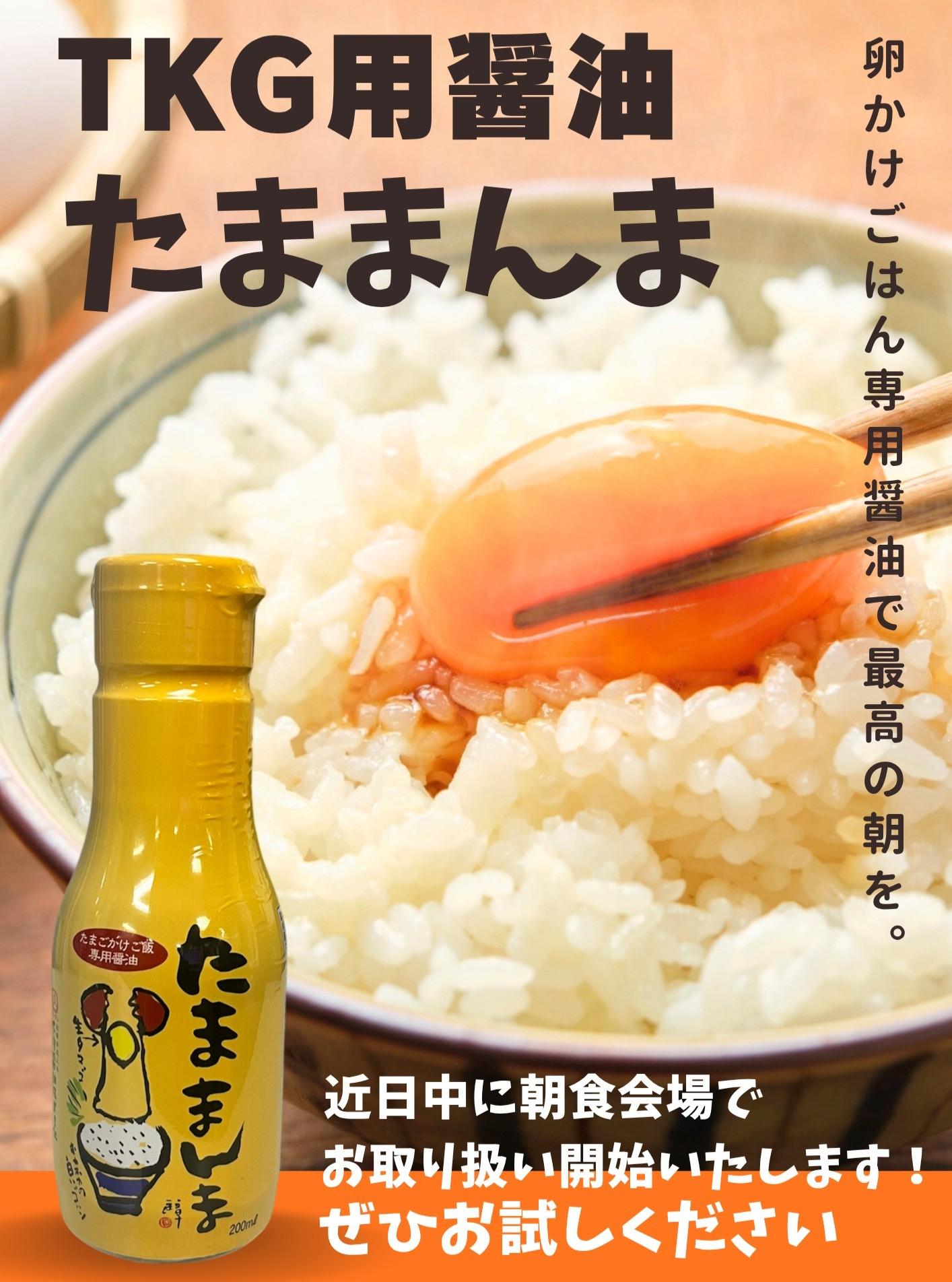 最新情報画像