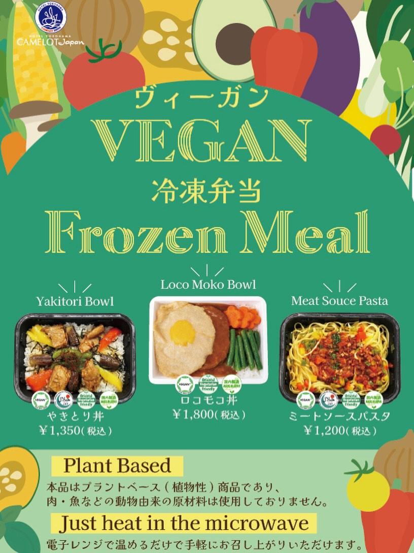 最新情報画像