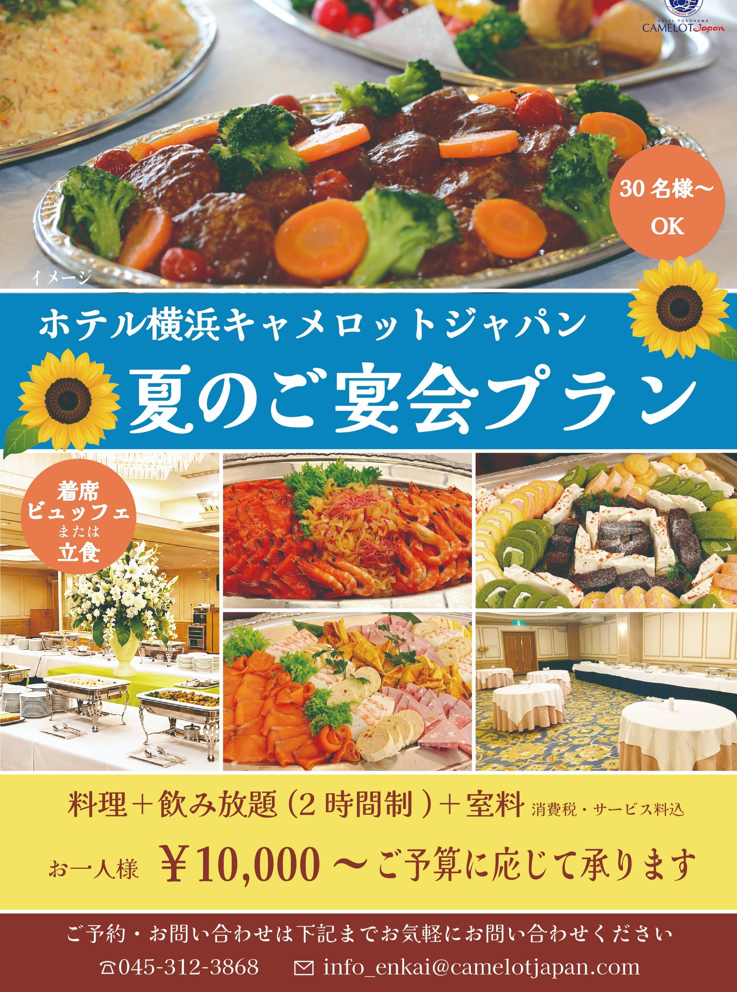 最新情報画像