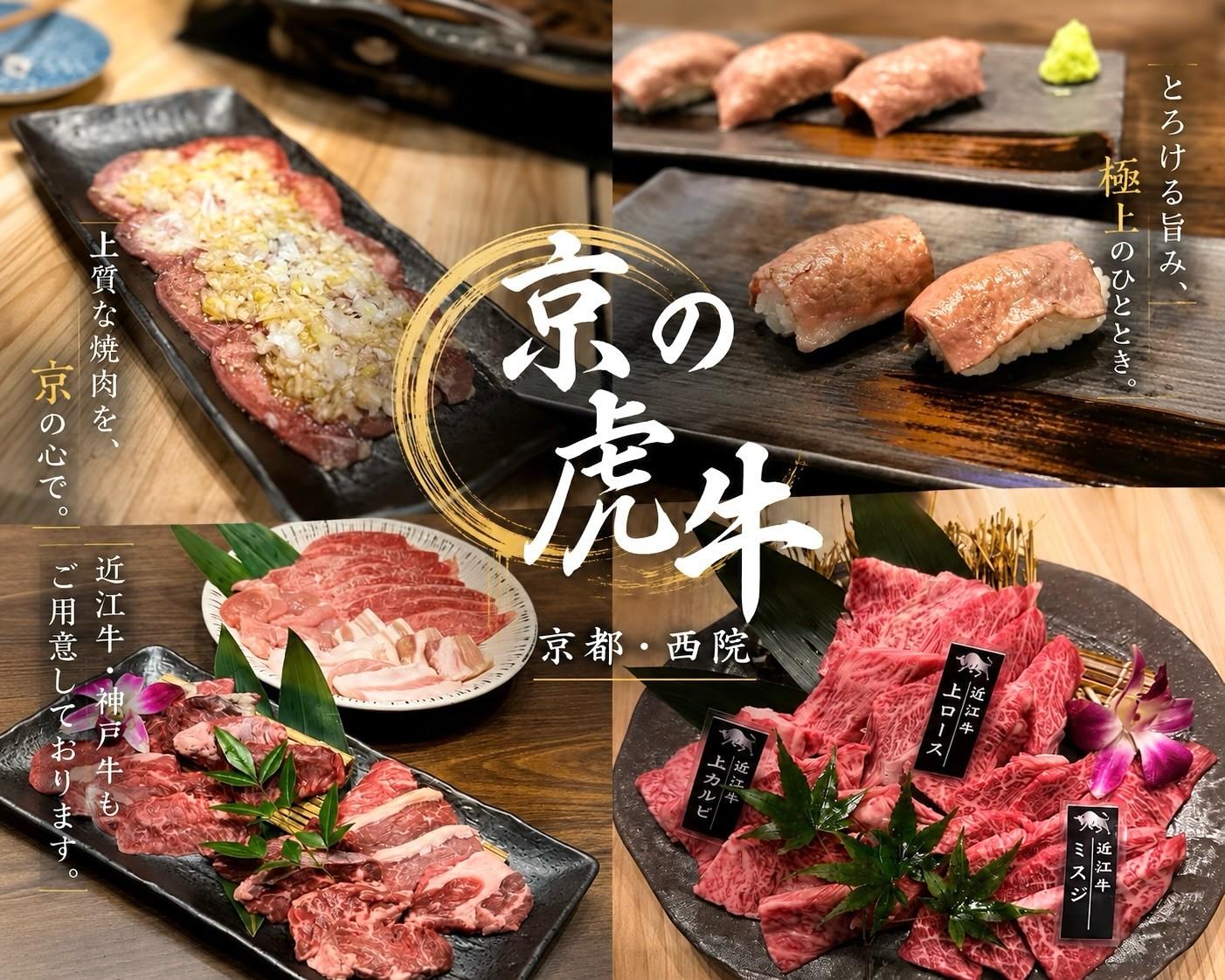 最新情報画像