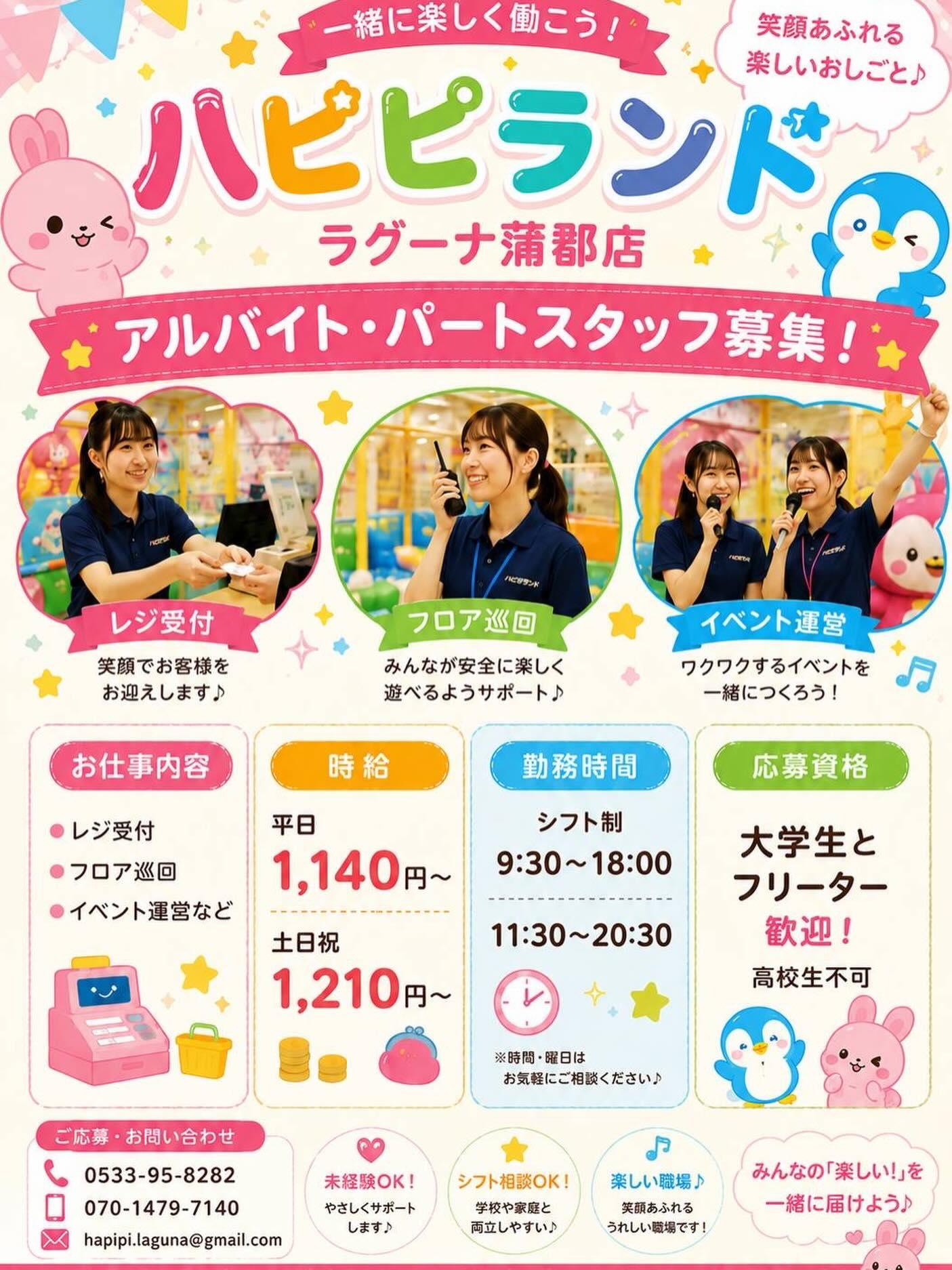 最新情報画像