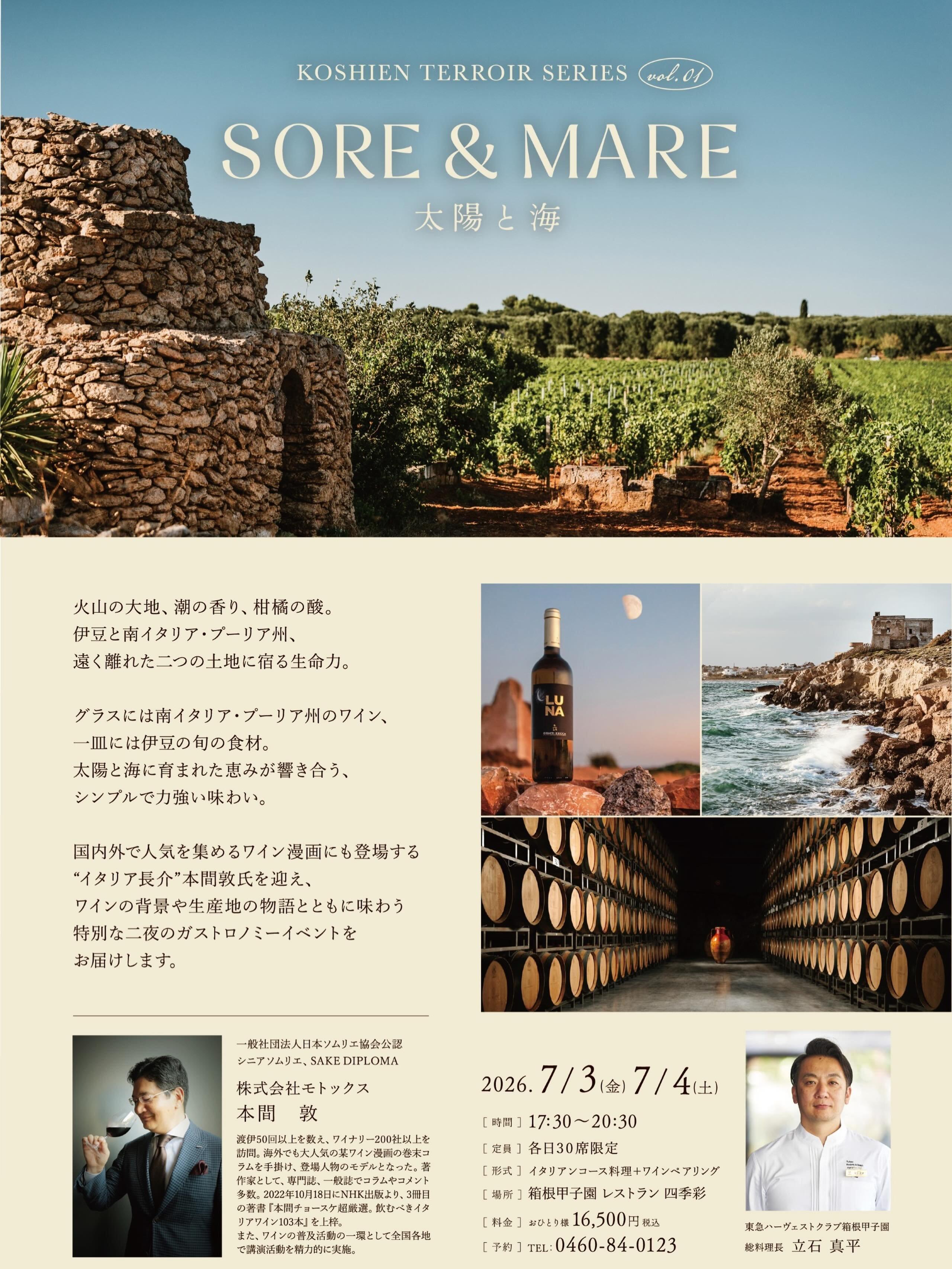 最新情報画像