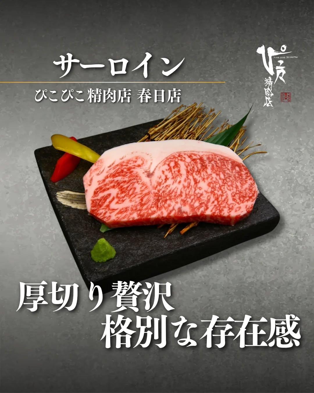 最新情報画像
