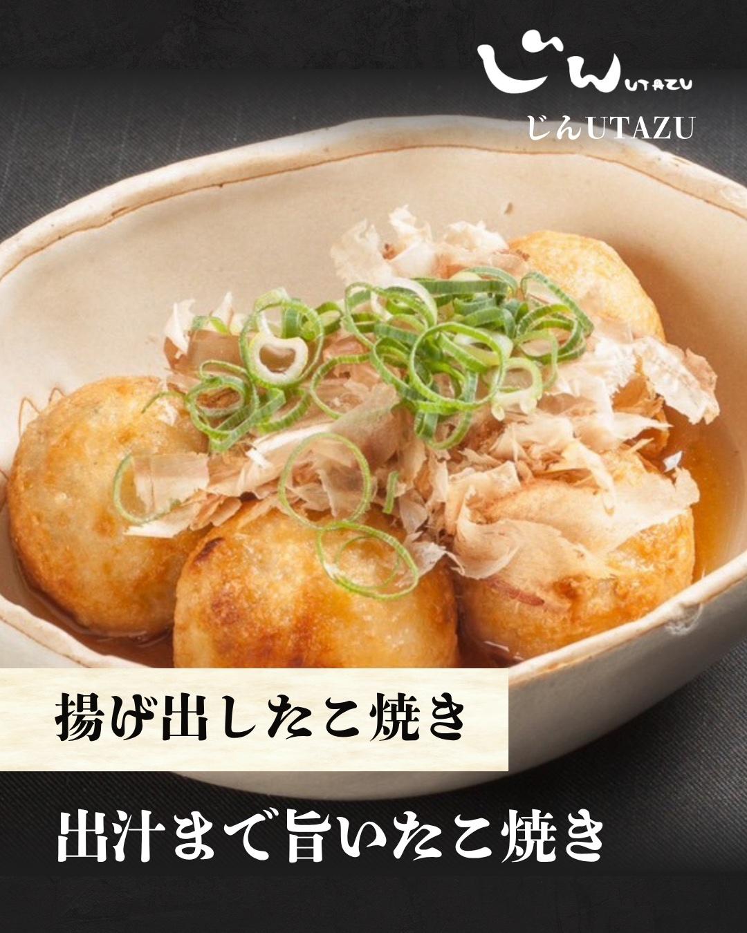 最新情報画像