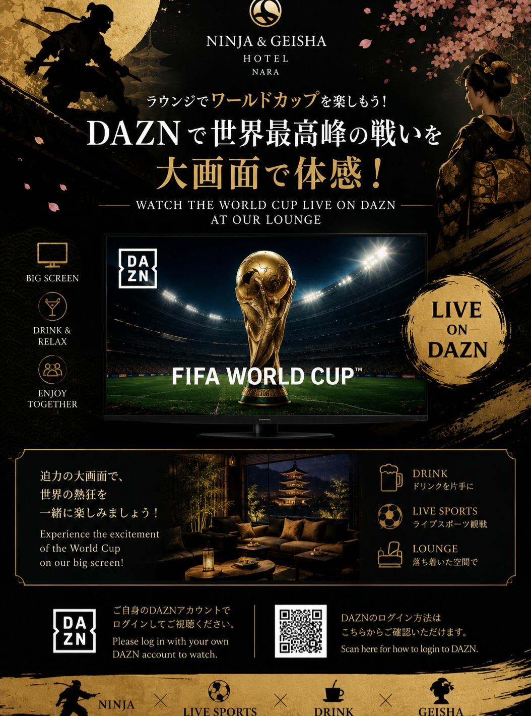 最新情報画像