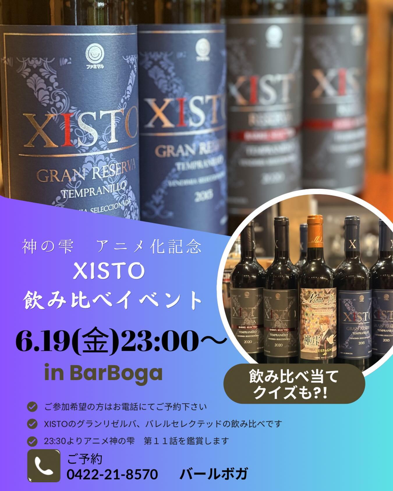最新情報画像