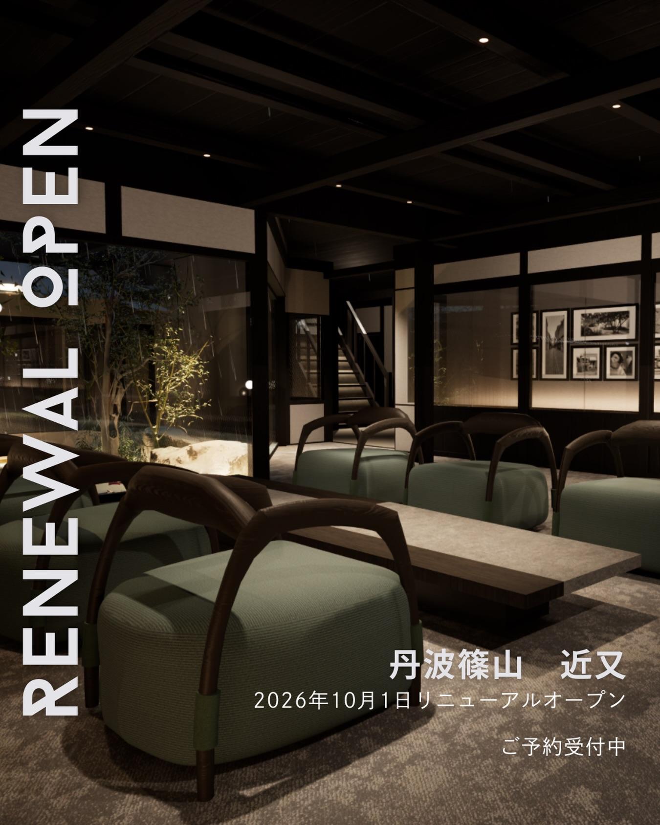 最新情報画像