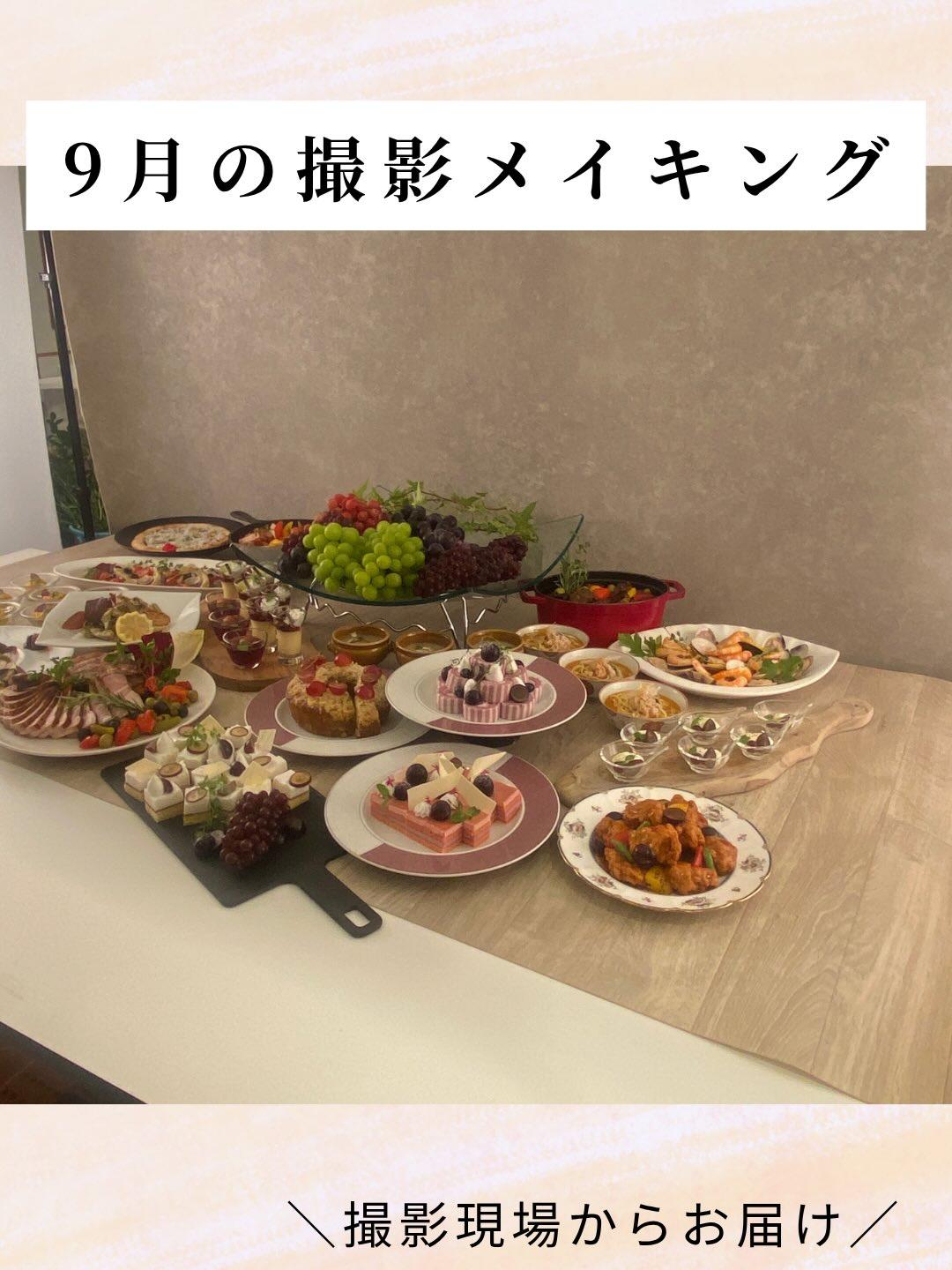 最新情報画像