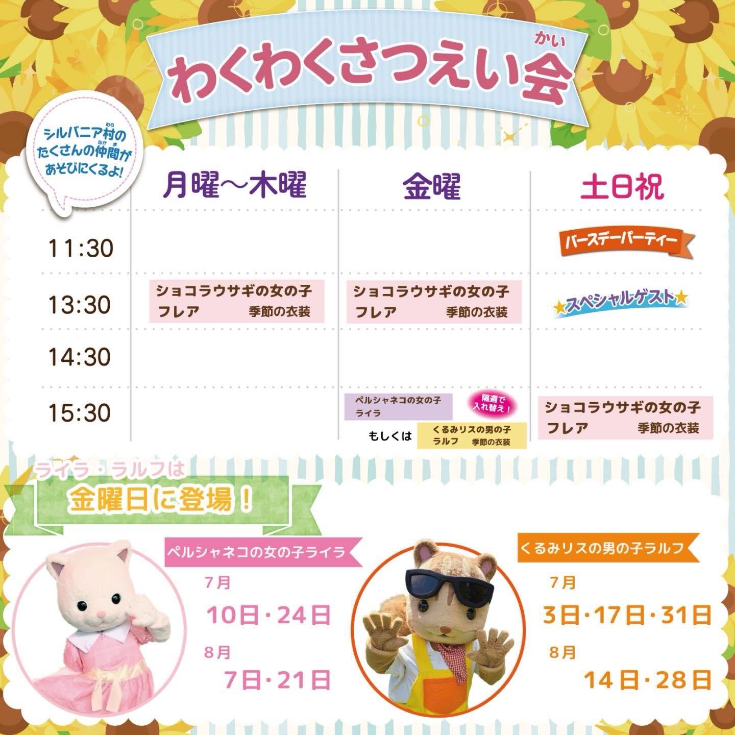 最新情報画像