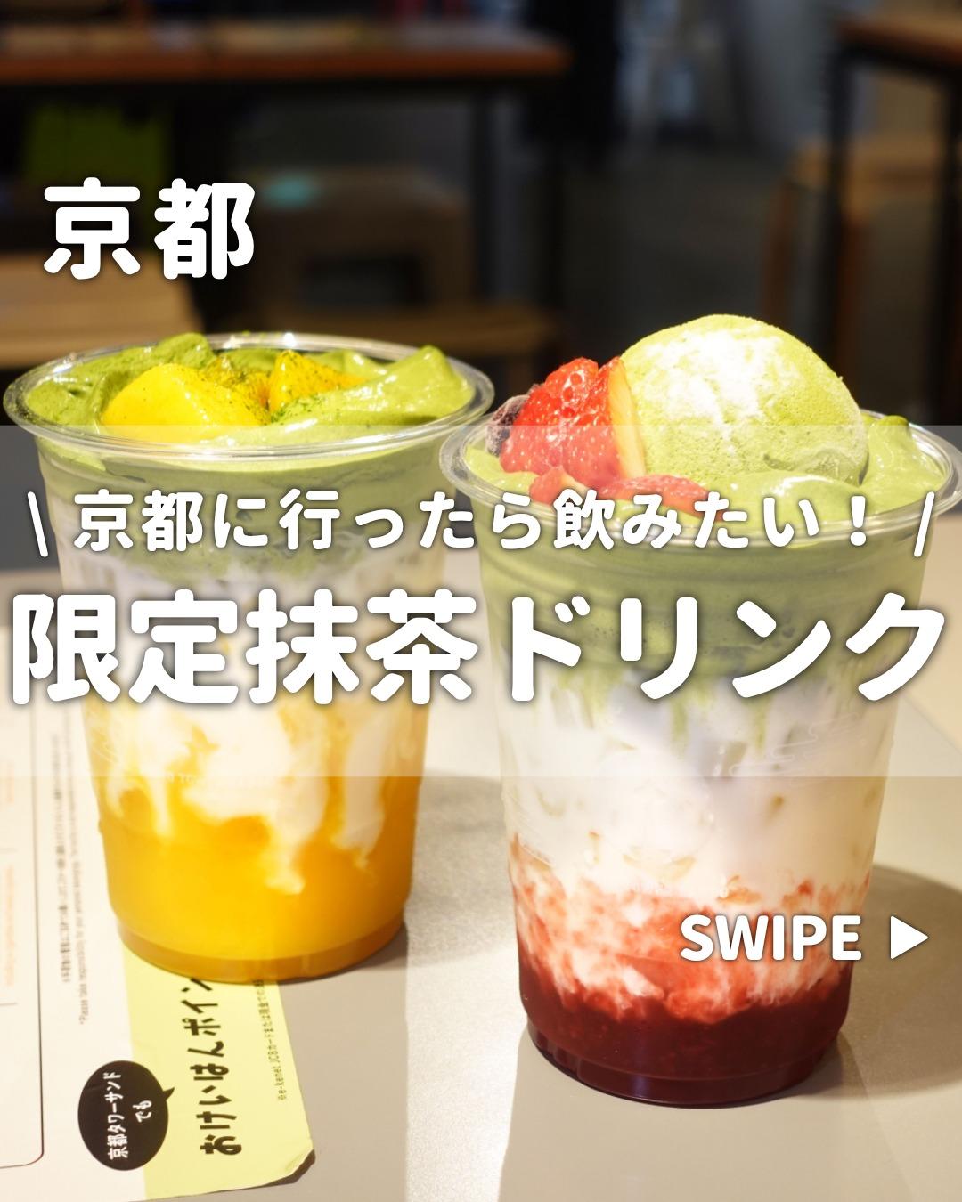 最新情報画像
