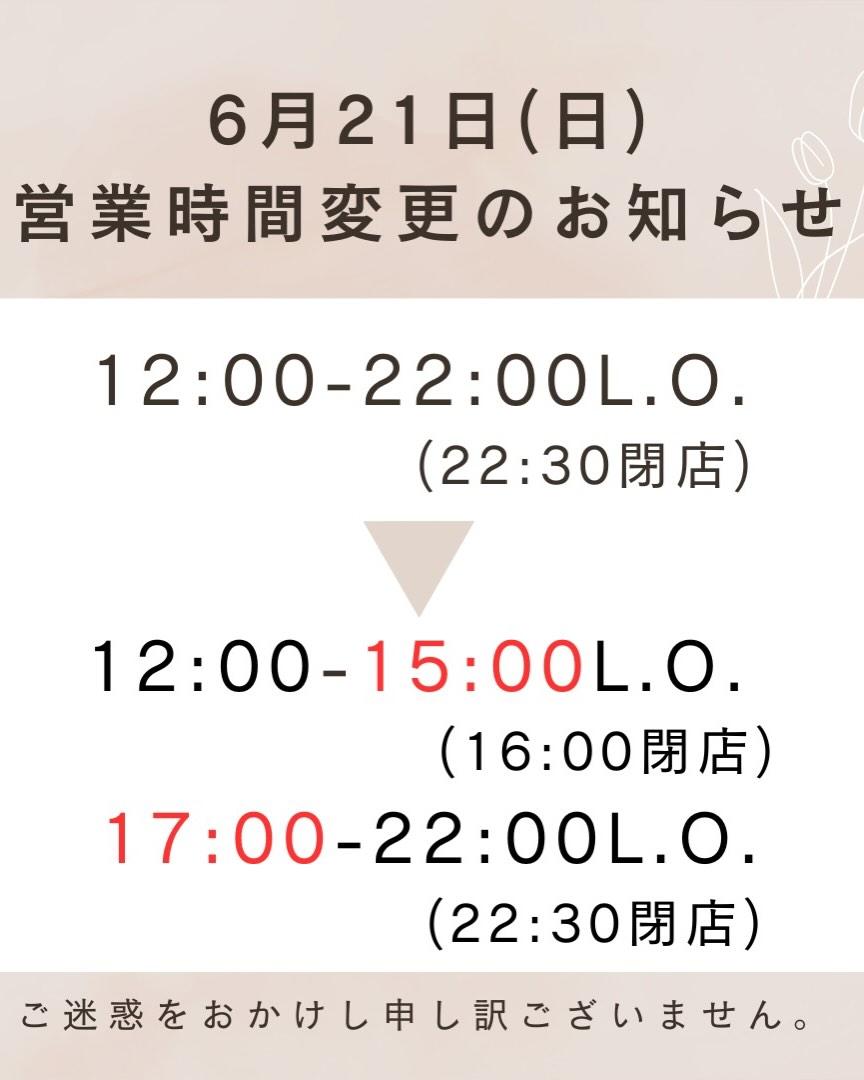 最新情報画像