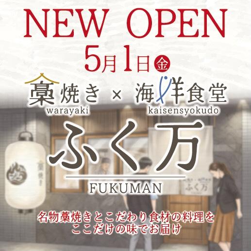 最新情報画像