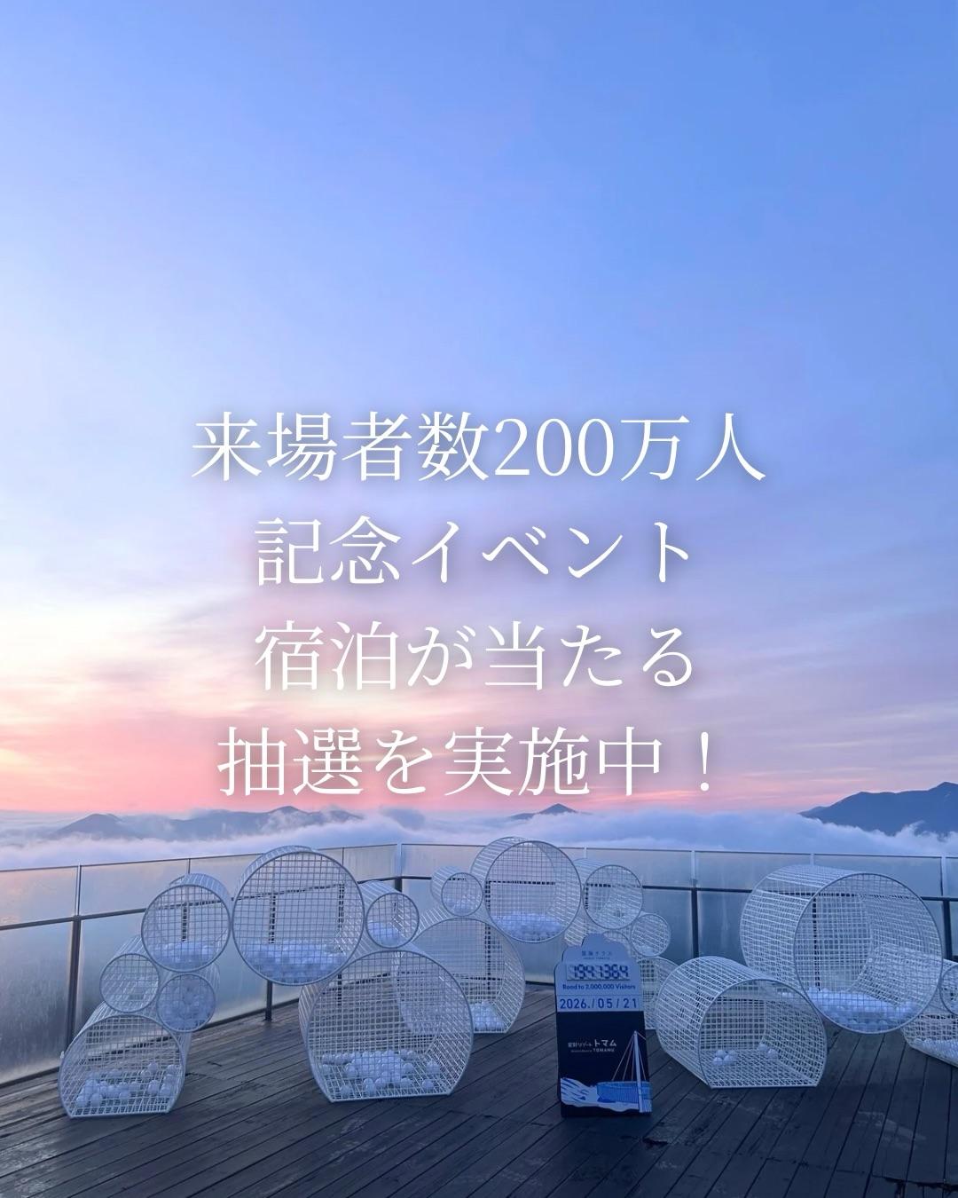 最新情報画像