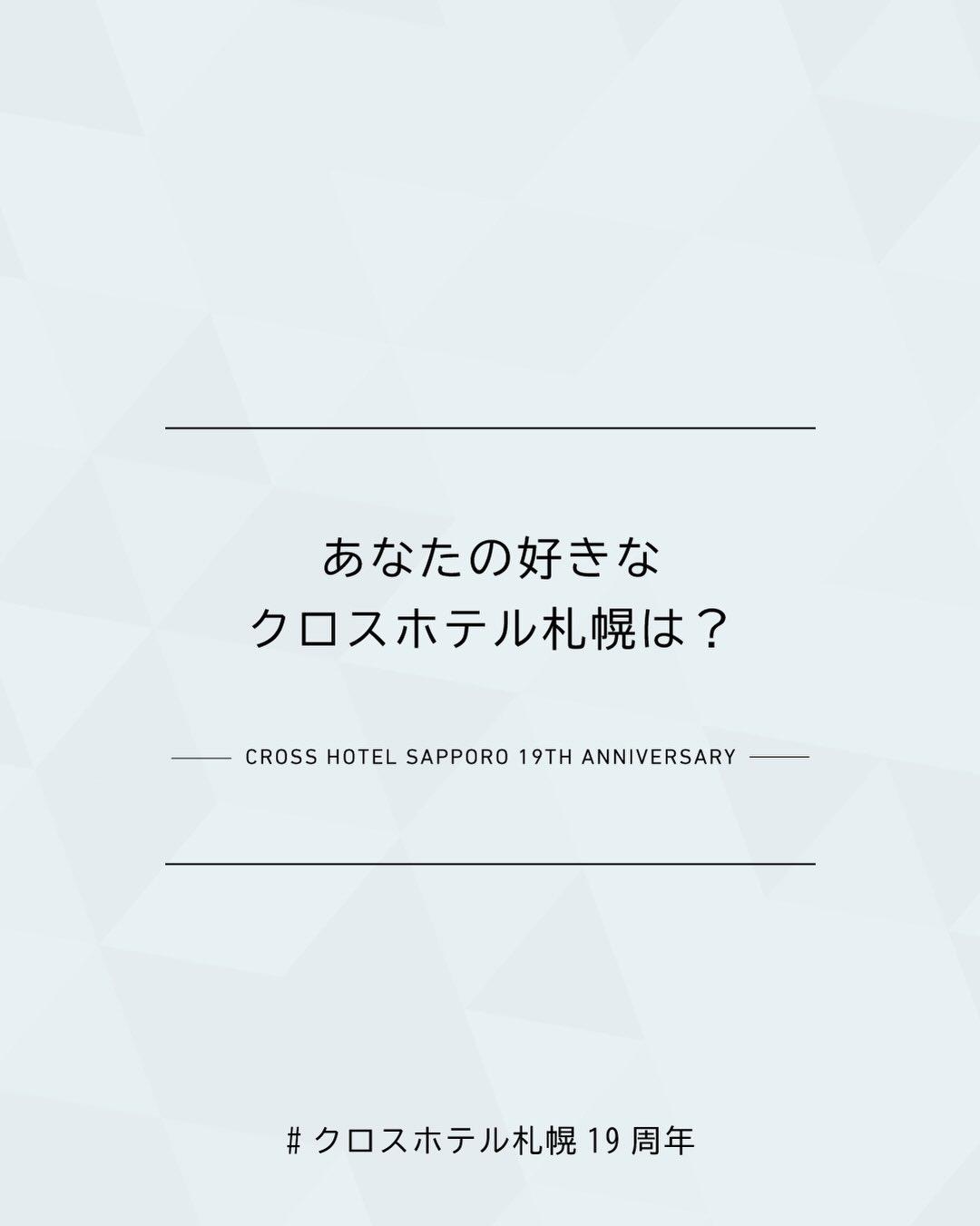 最新情報画像