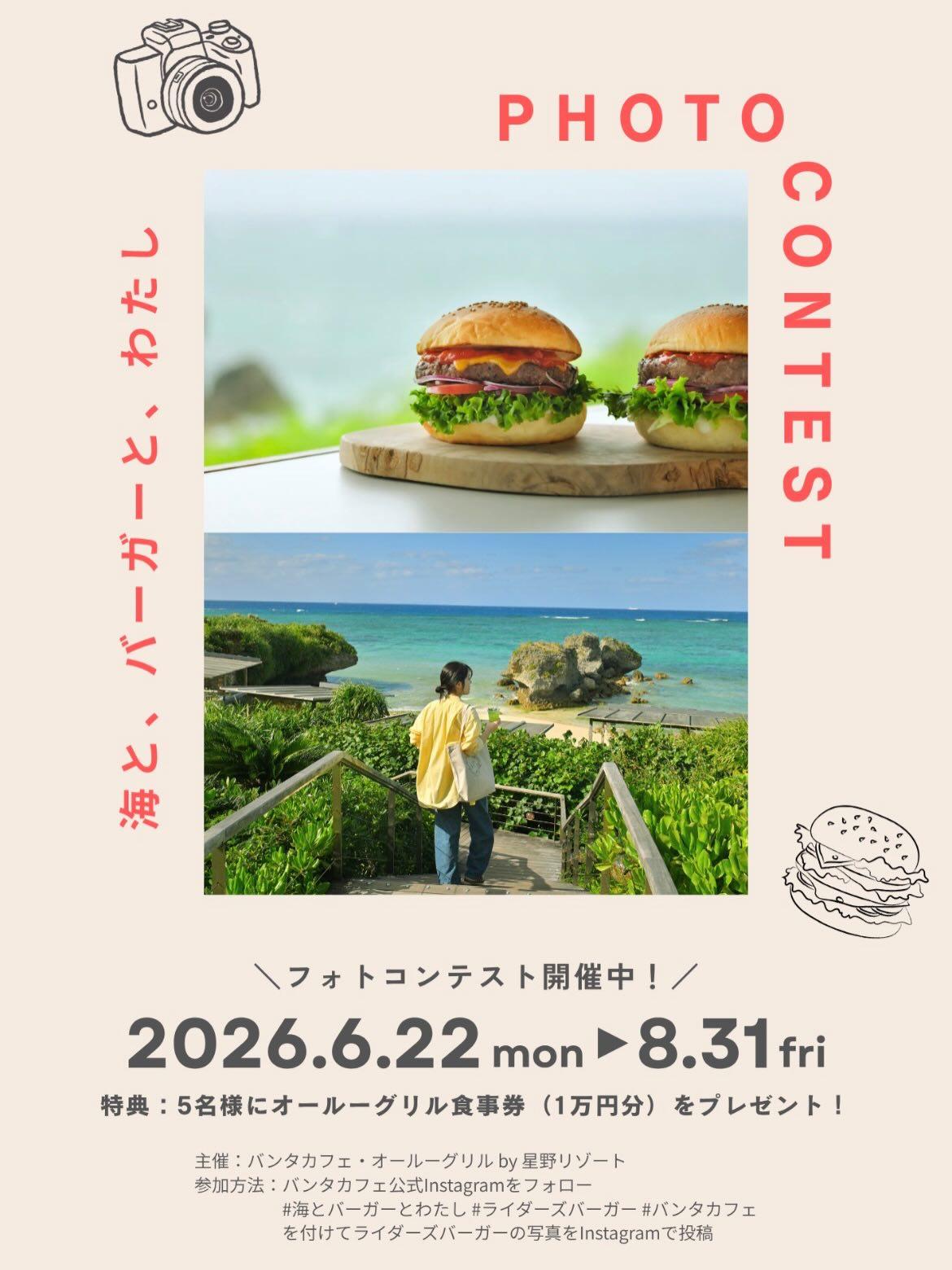 最新情報画像