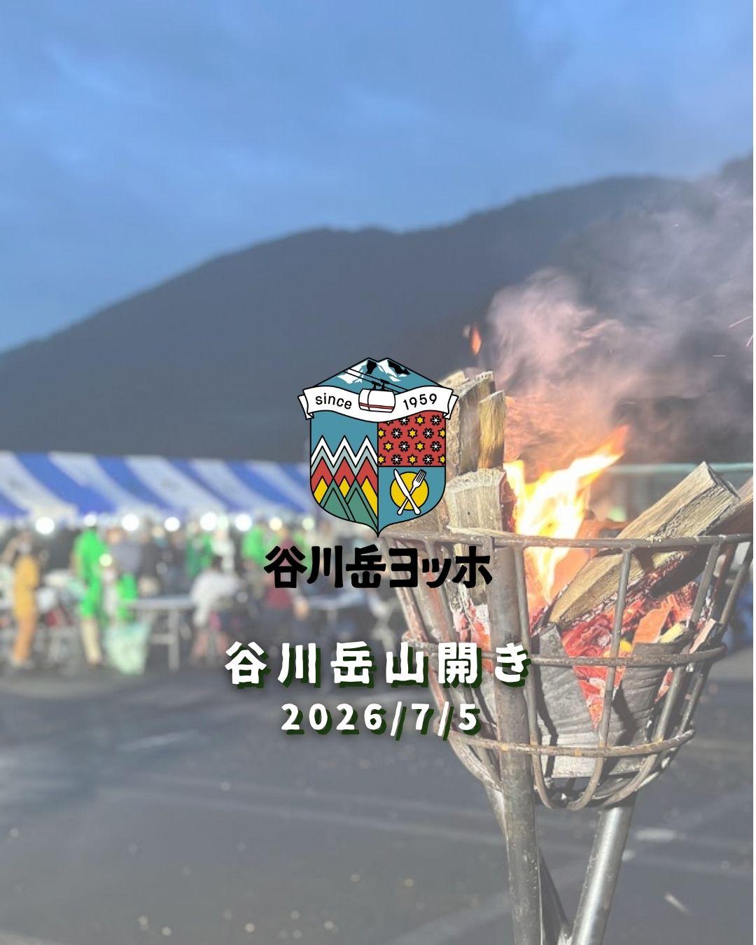 最新情報画像