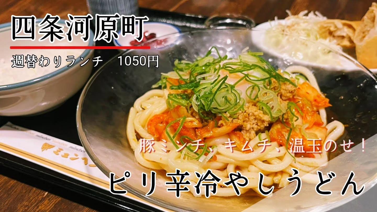 最新情報画像