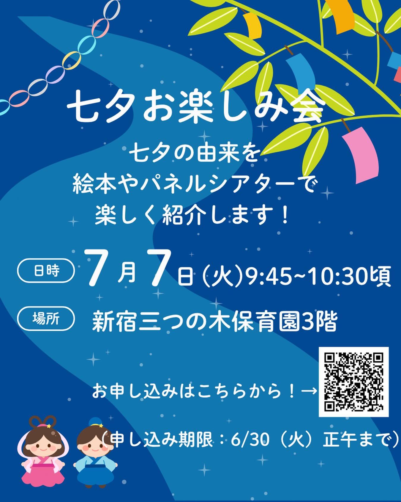 最新情報画像