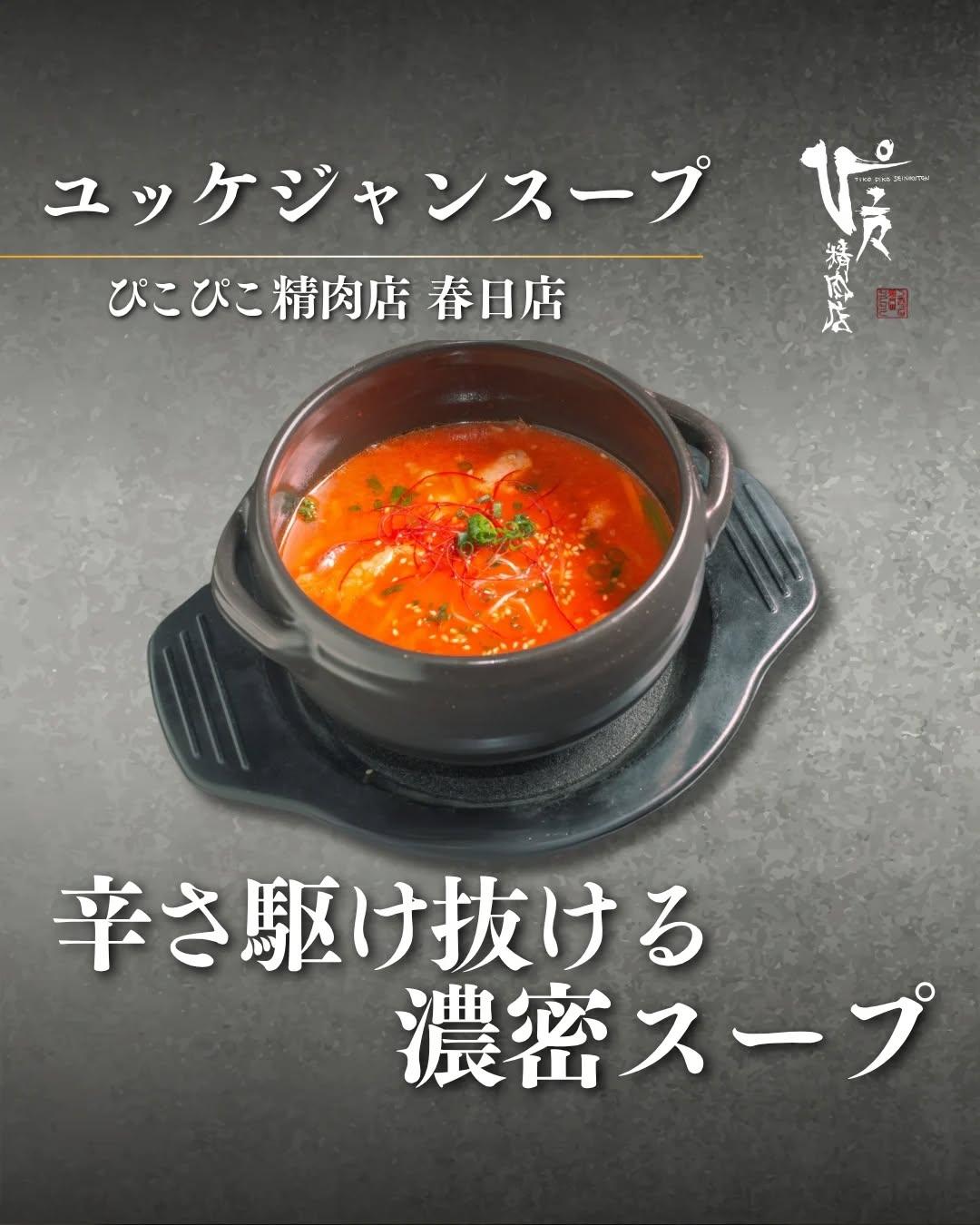 最新情報画像