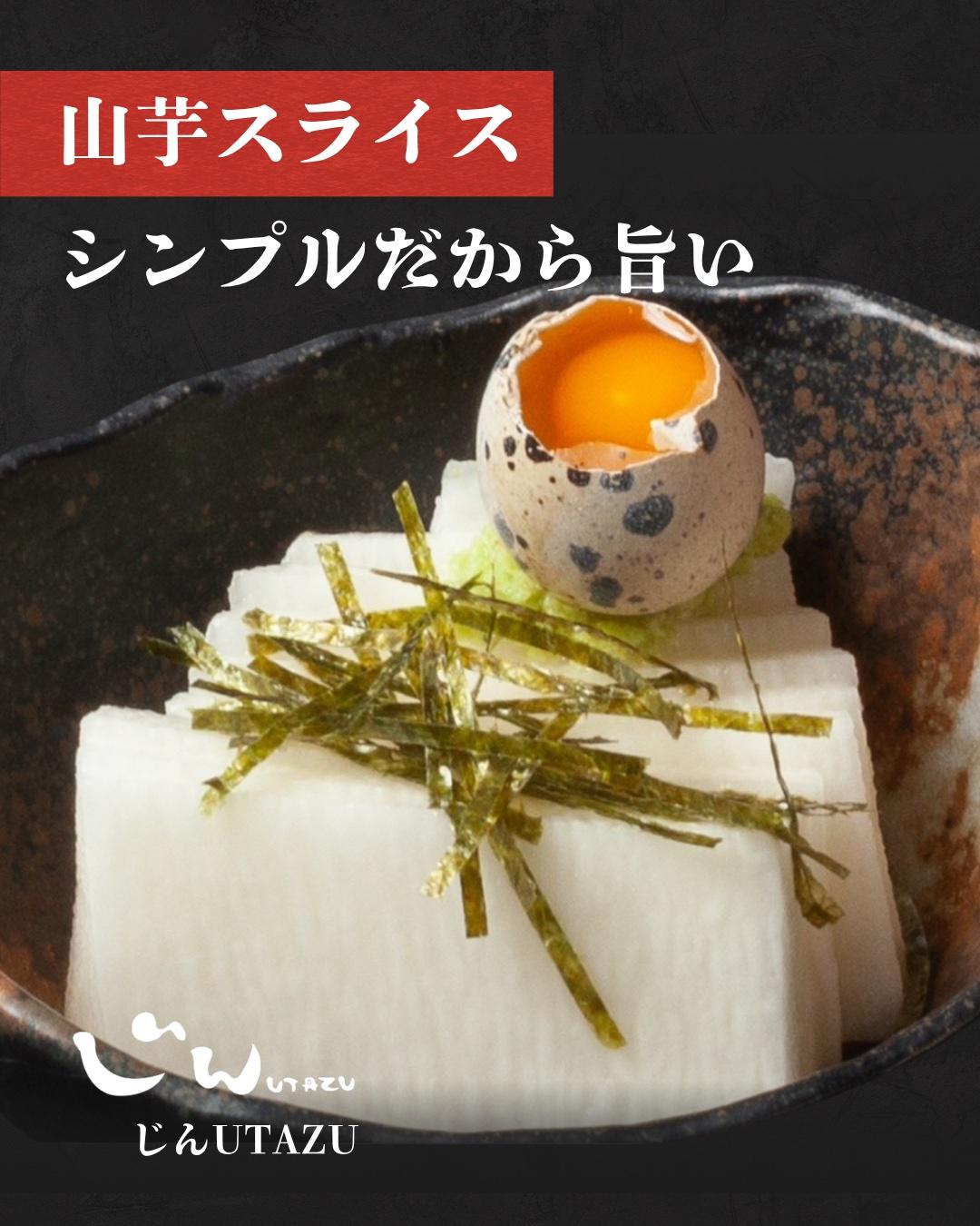 最新情報画像