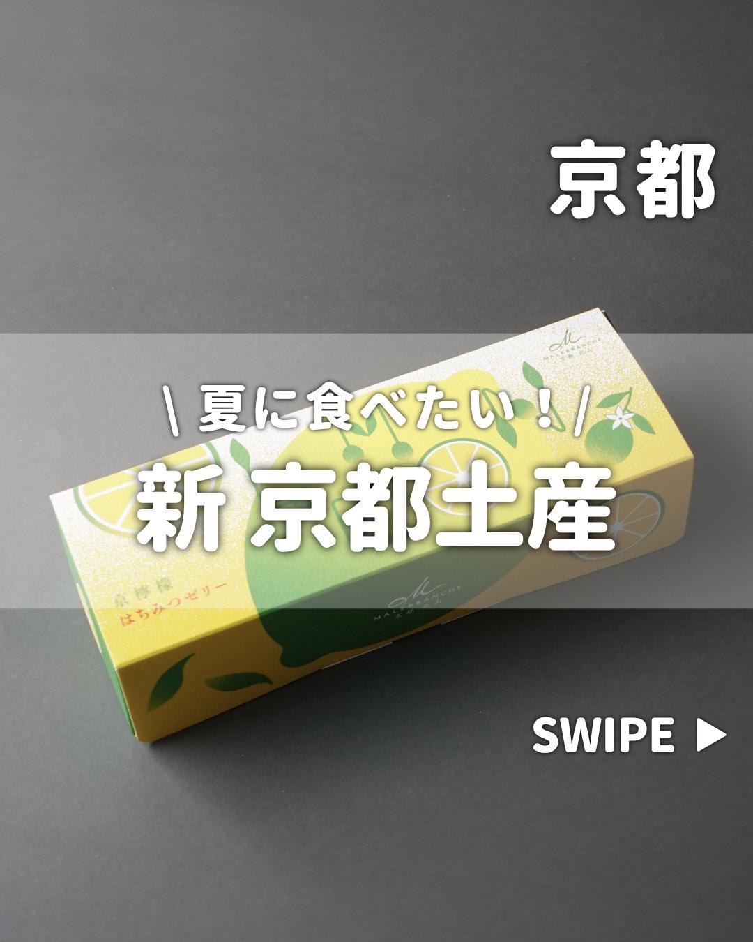最新情報画像
