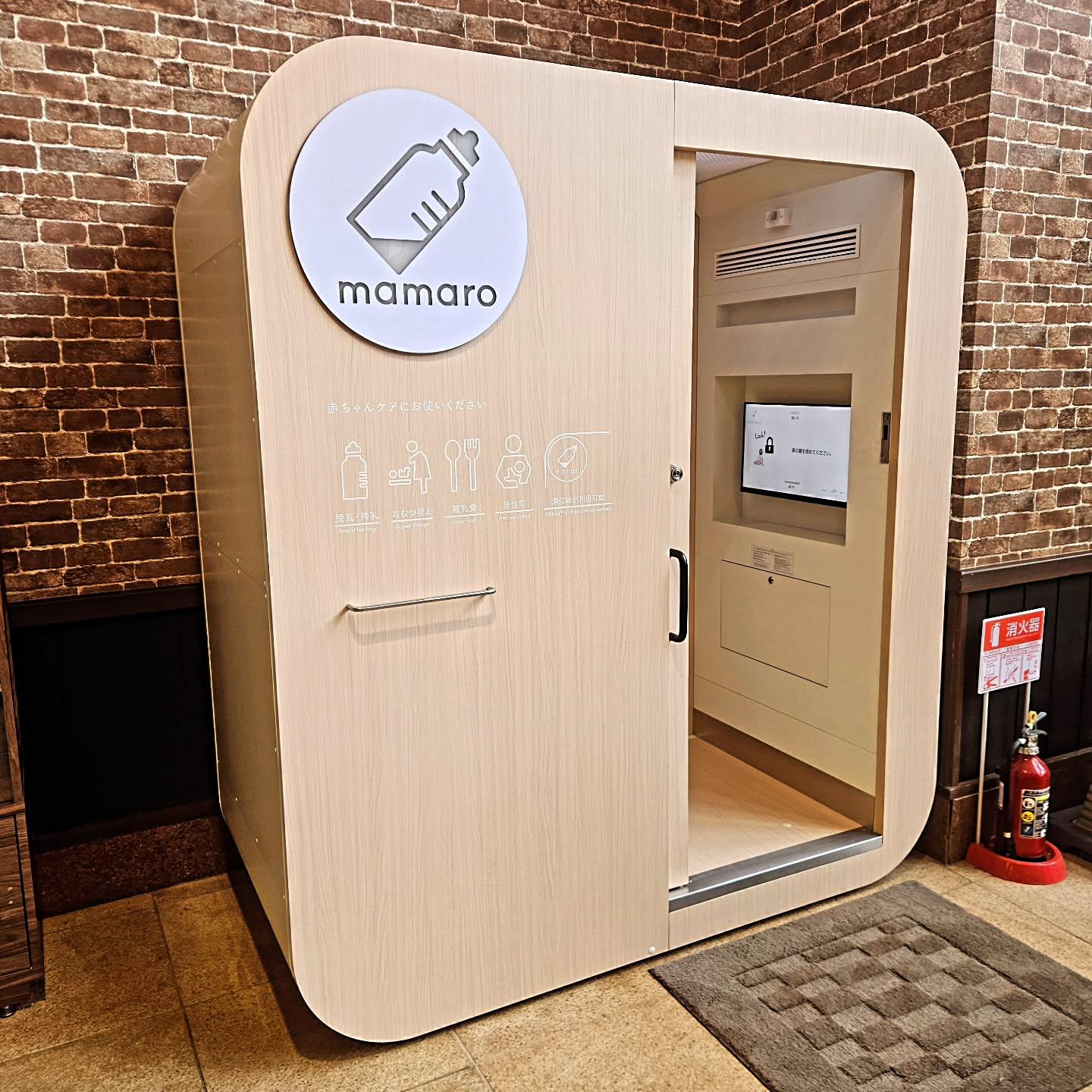 最新情報画像