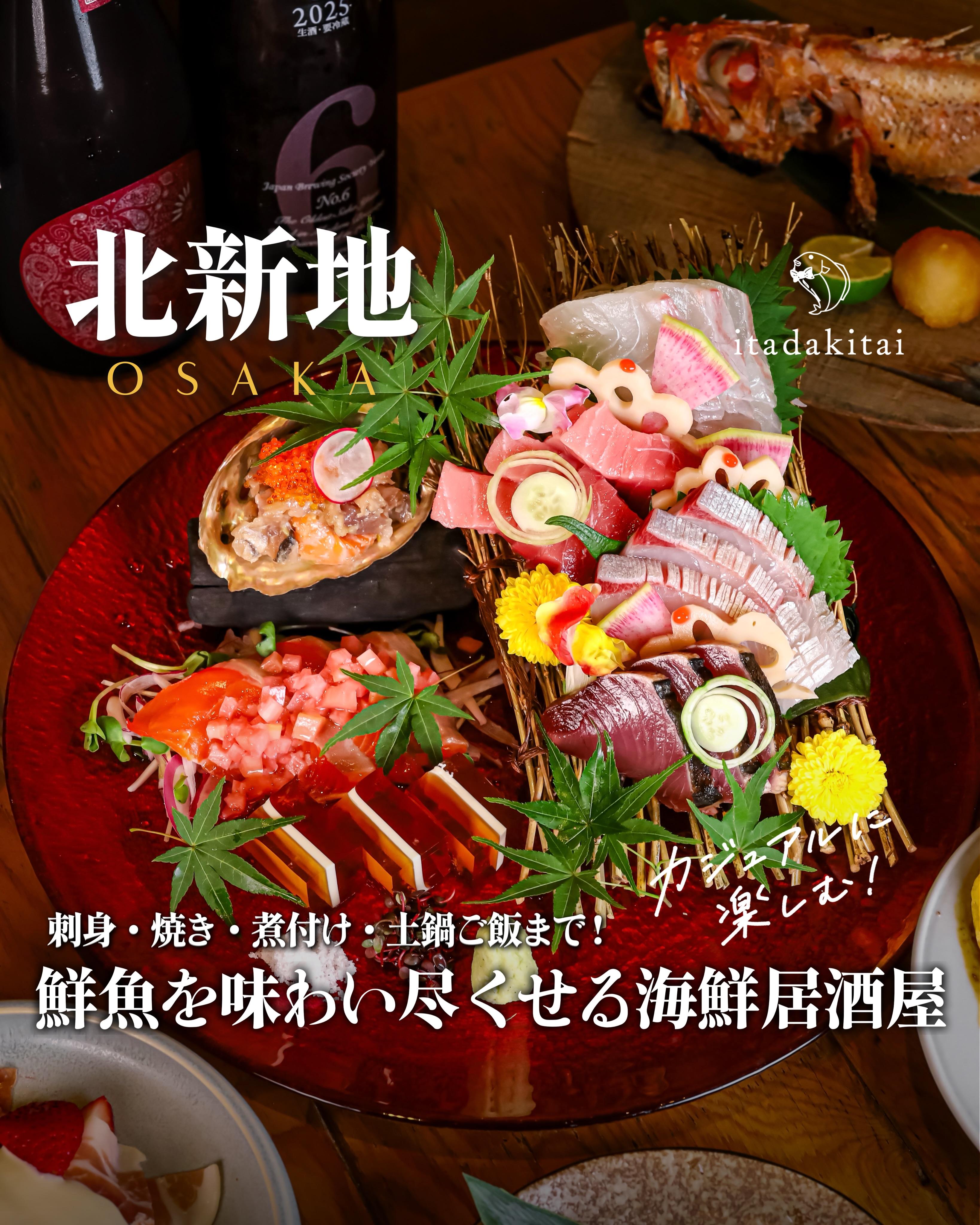 最新情報画像