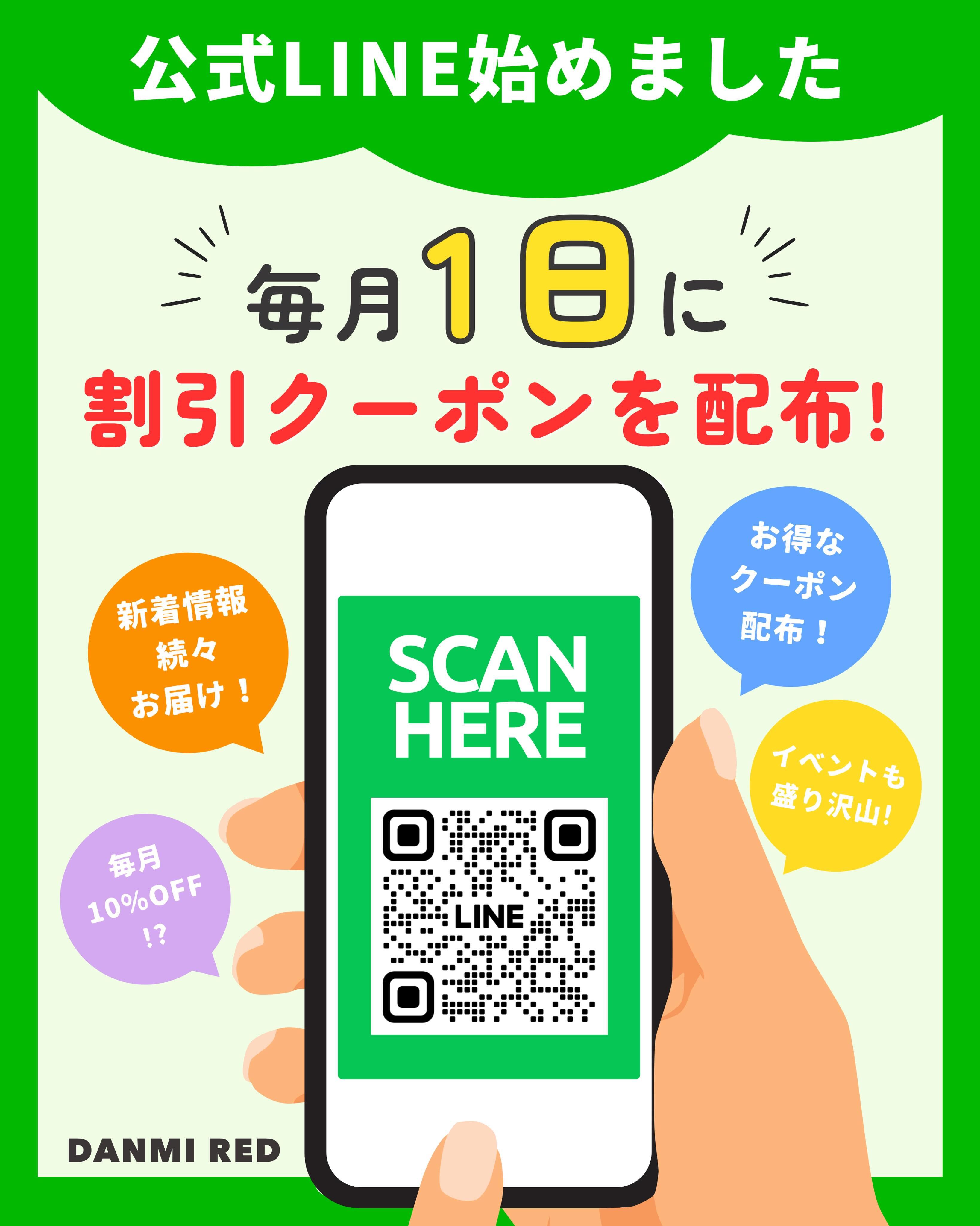 最新情報画像