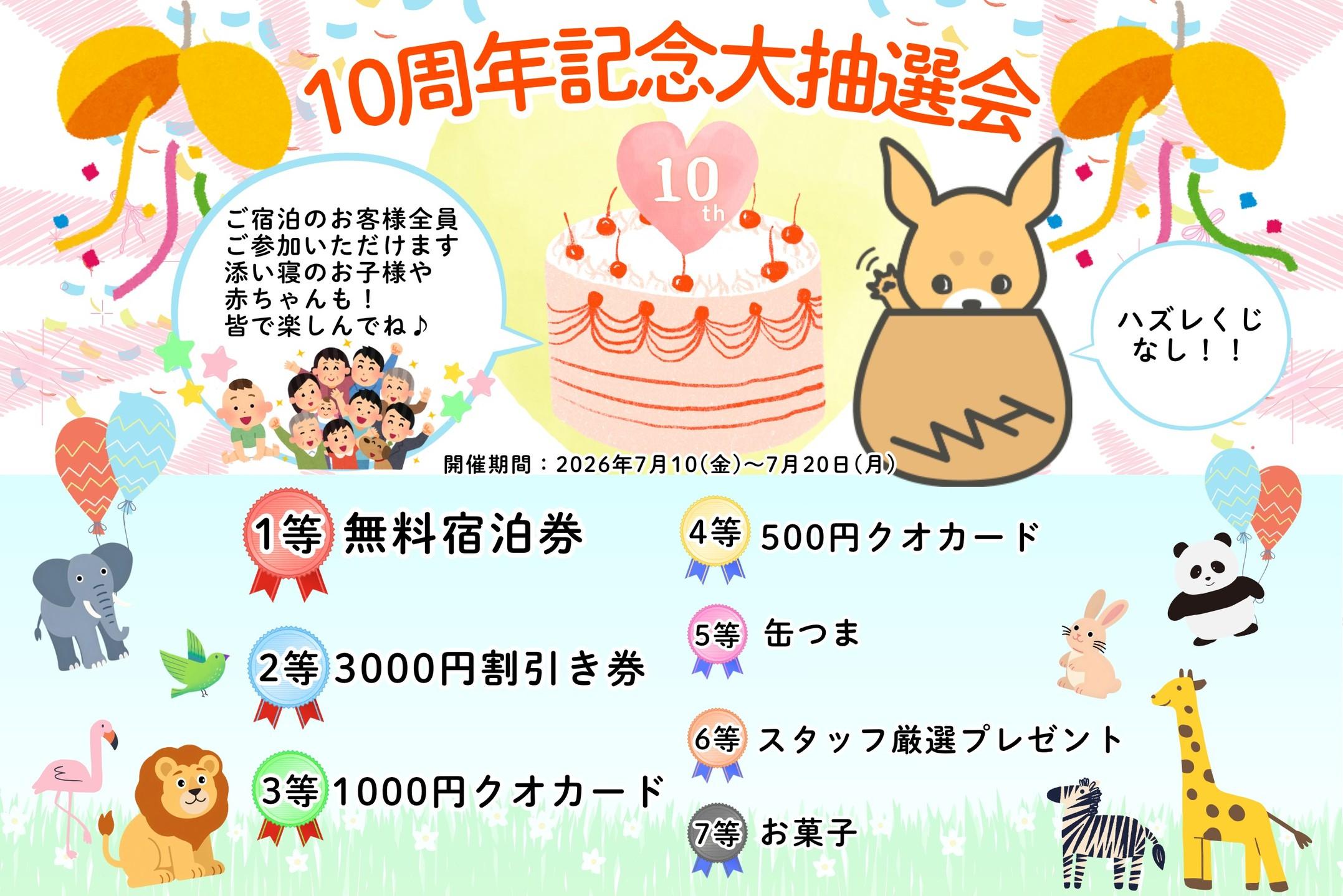 最新情報画像