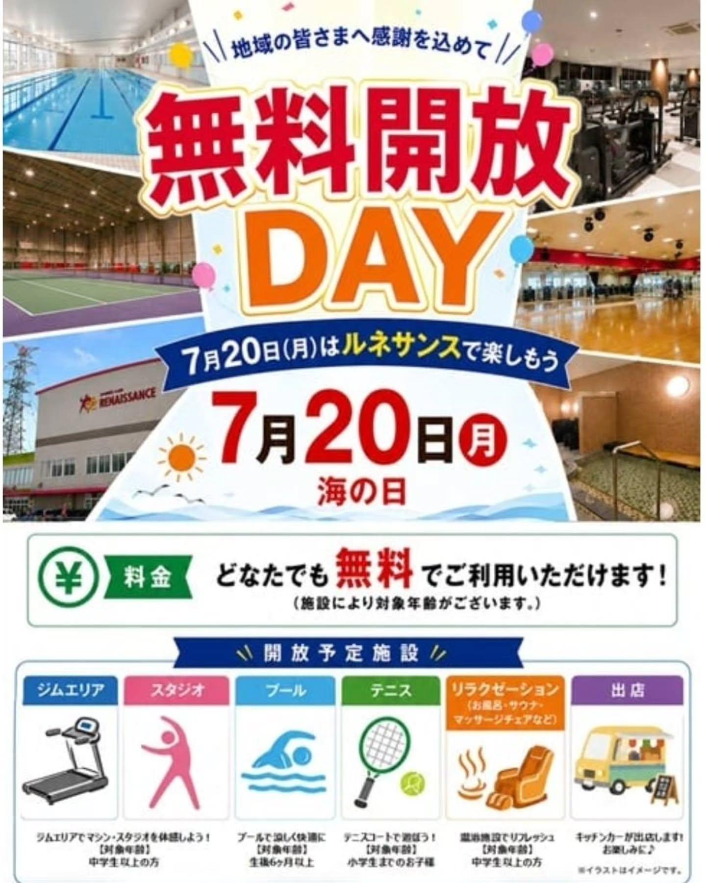 最新情報画像
