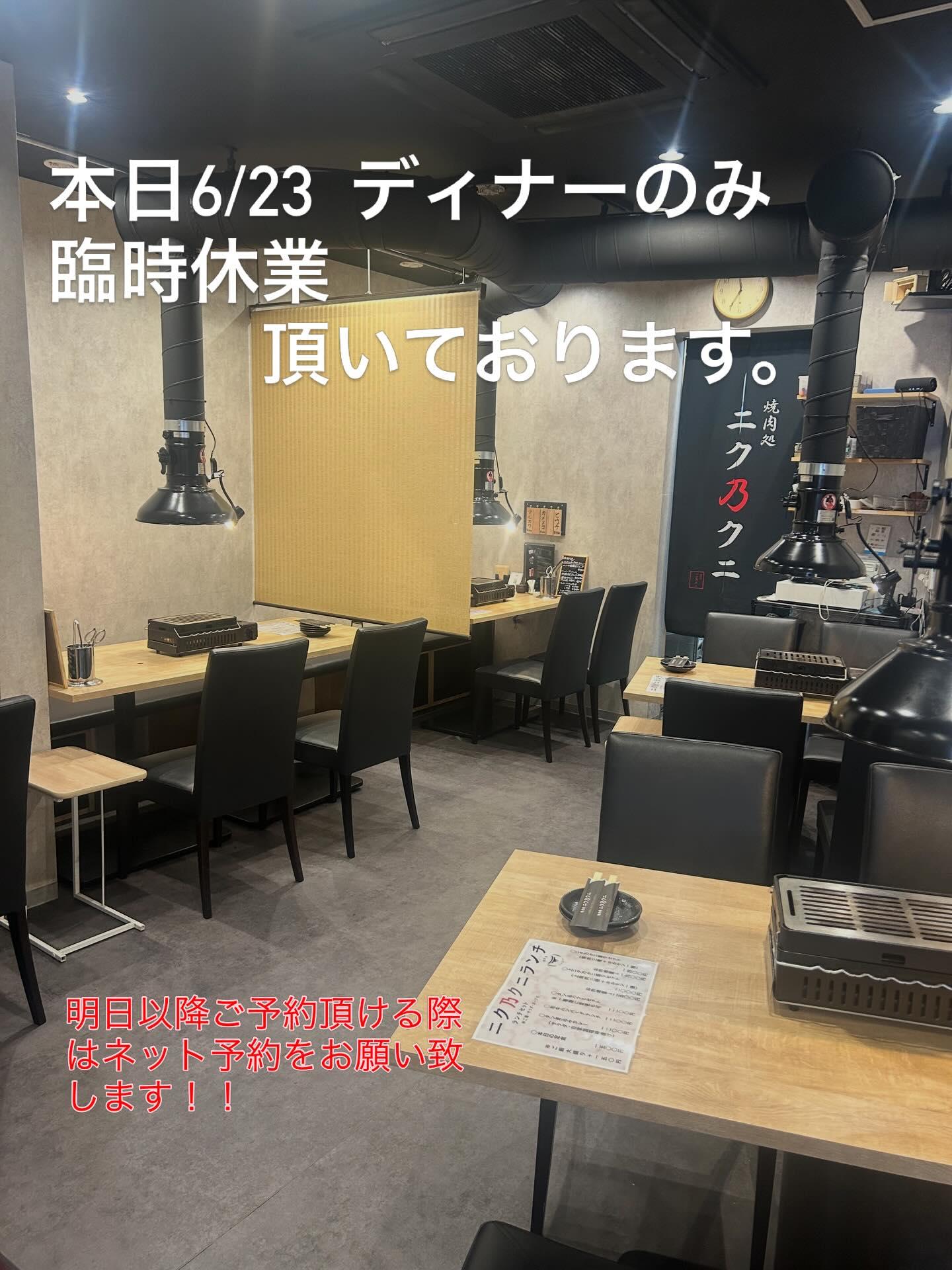 最新情報画像