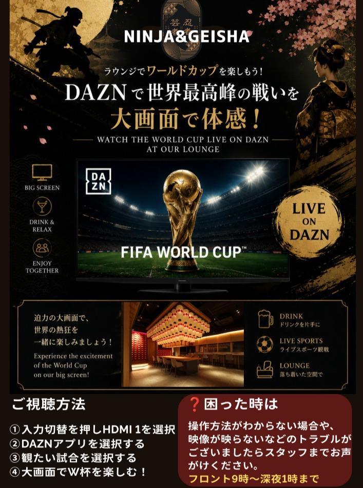 最新情報画像