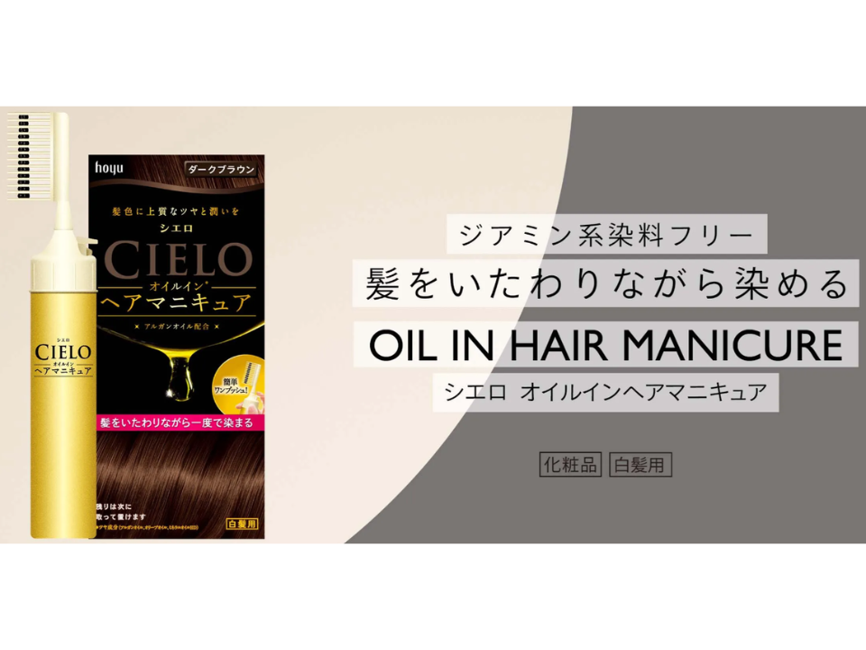 最新情報画像