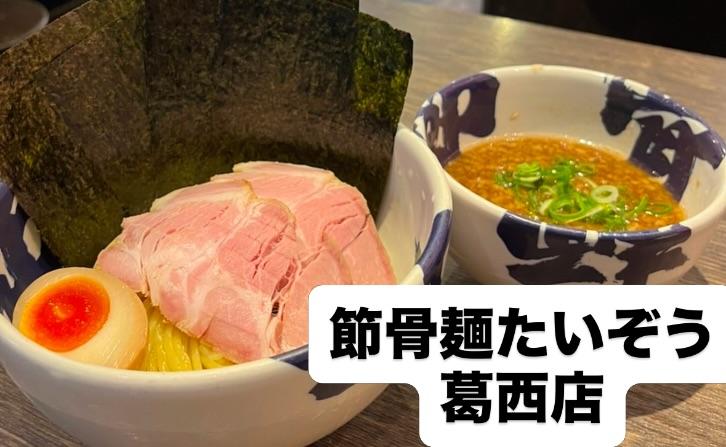 最新情報画像