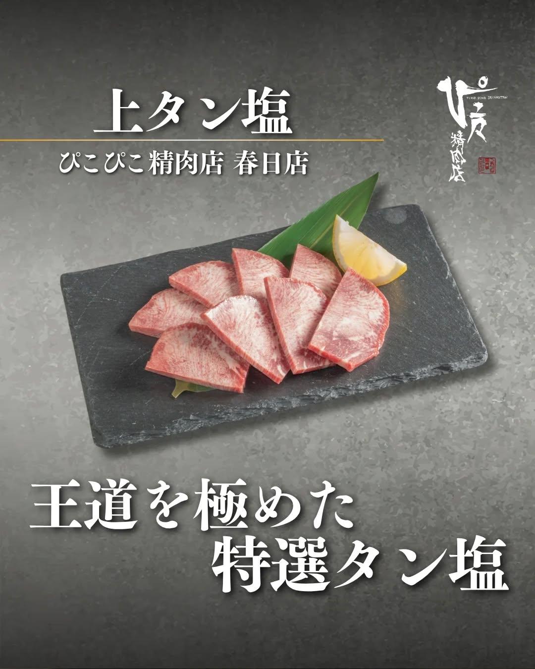 最新情報画像