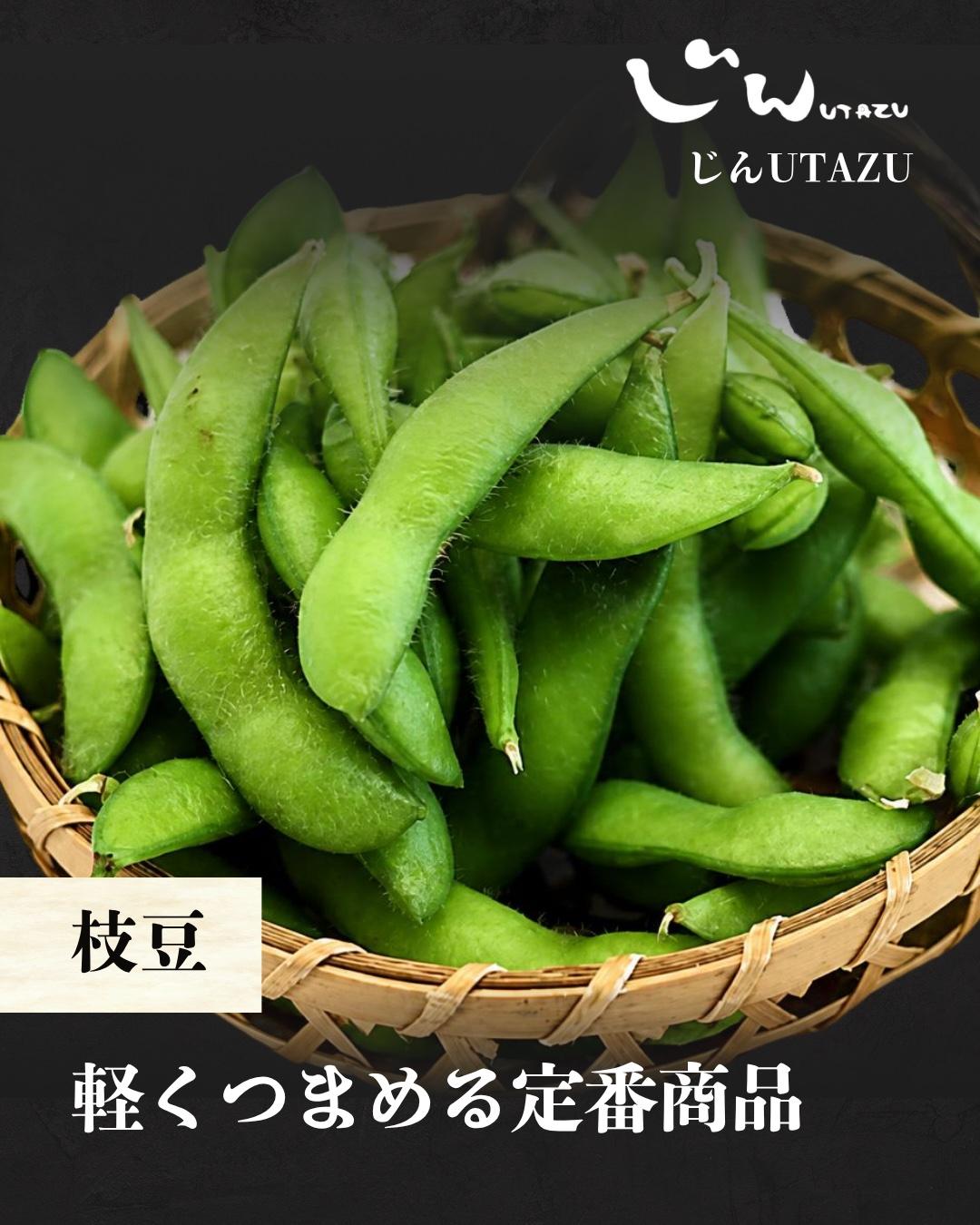 最新情報画像
