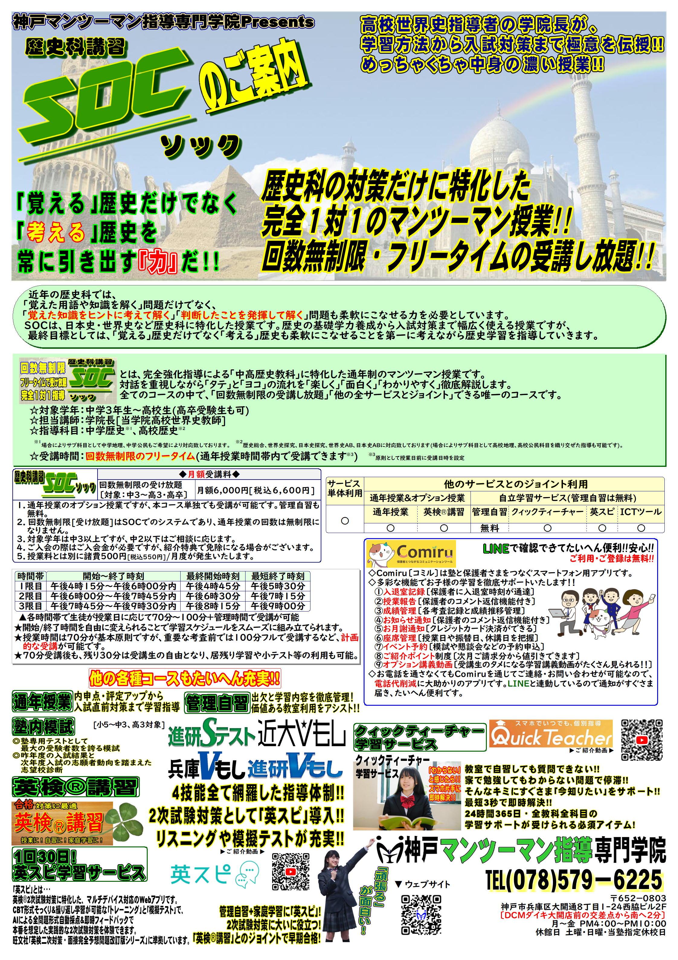 最新情報画像