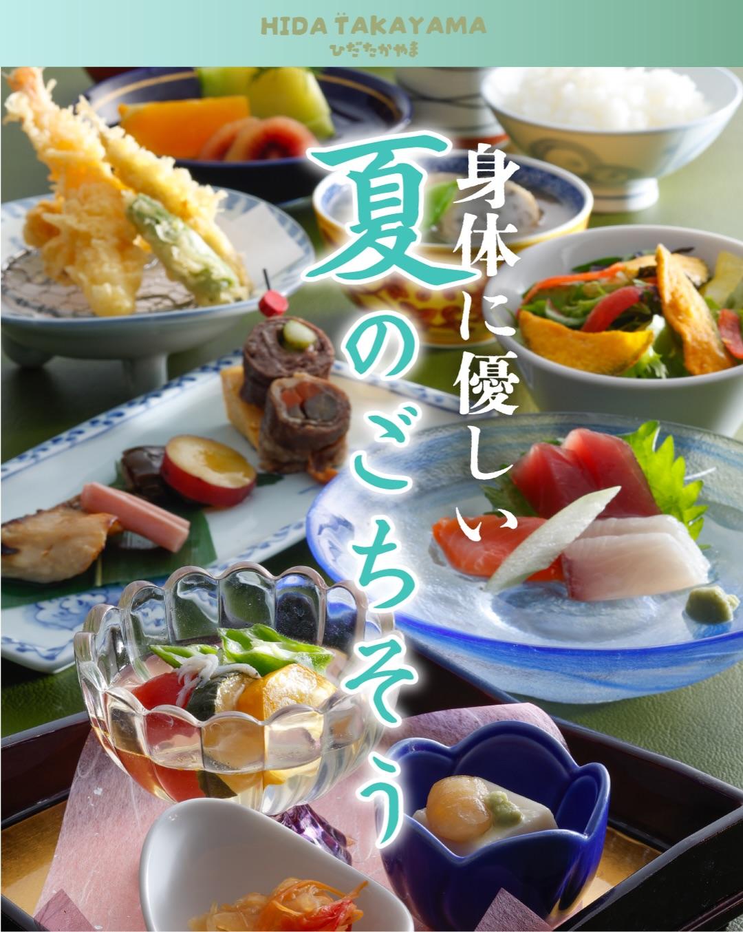 最新情報画像