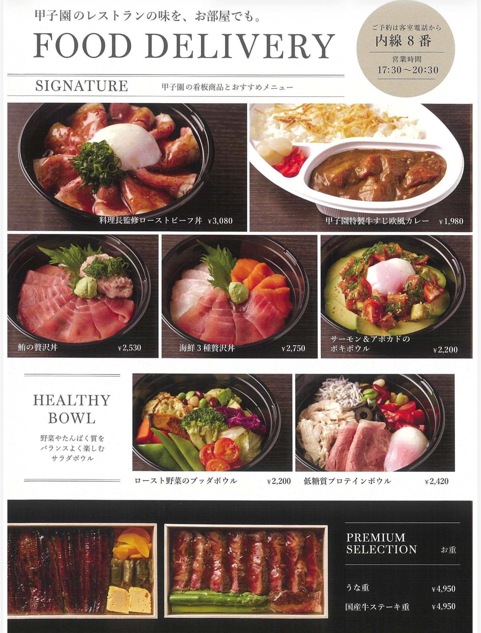 最新情報画像